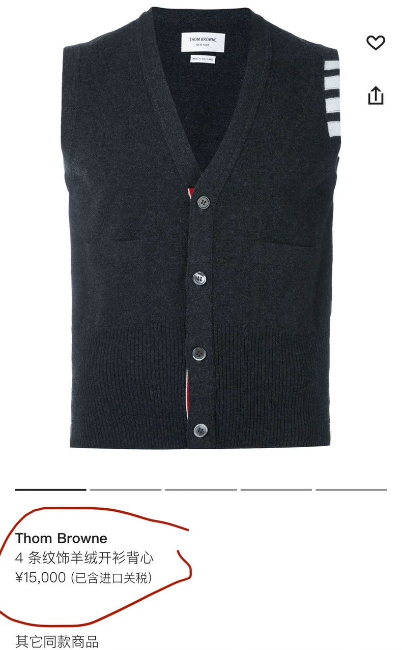 Thom Browne Thom BrowneDark gray cashmere knitted sweater vest 2503-Ne Size US XXL / EU 58 / 5 - 3 Thumbnail