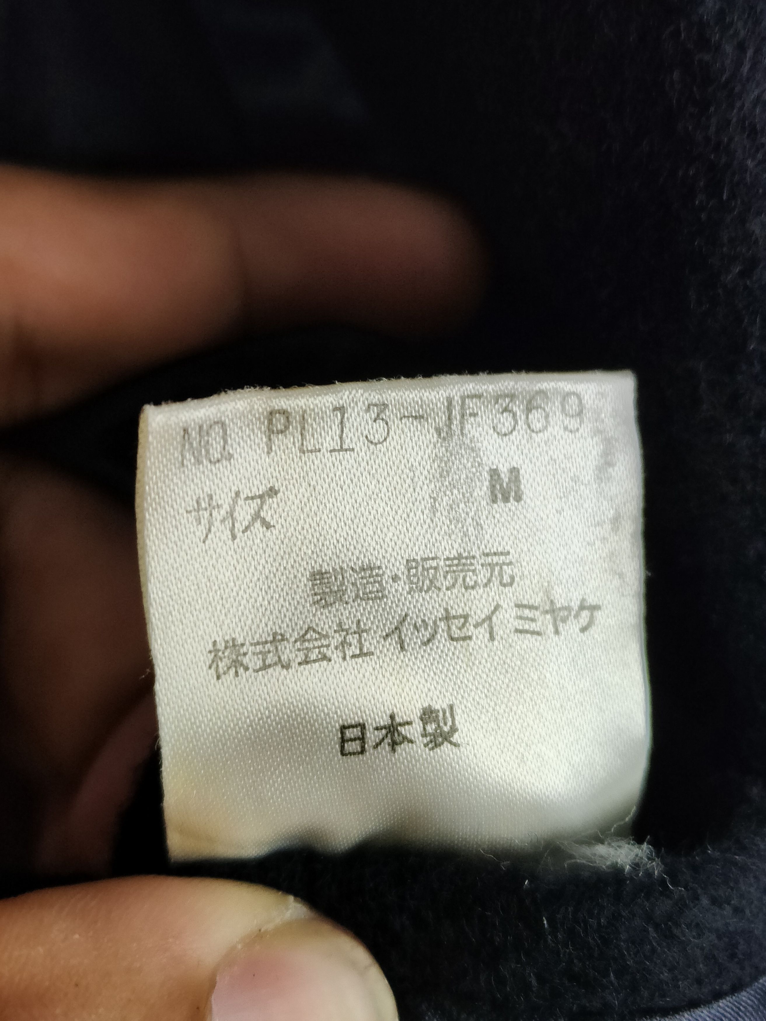 Issey Miyake Plantation by Issey Miyake Heavy Wool Jacket Size US M / EU 48-50 / 2 - 5 Thumbnail