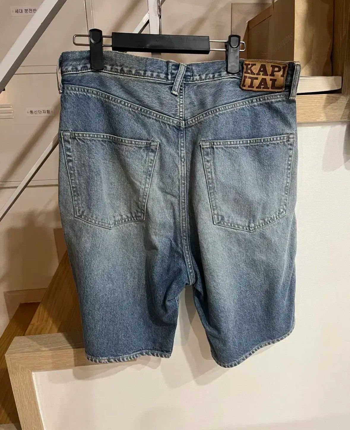 Kapital Kapital Carpenter Gemstone Studded Denim Shorts Size US 36 / EU 52 - 2 Thumbnail