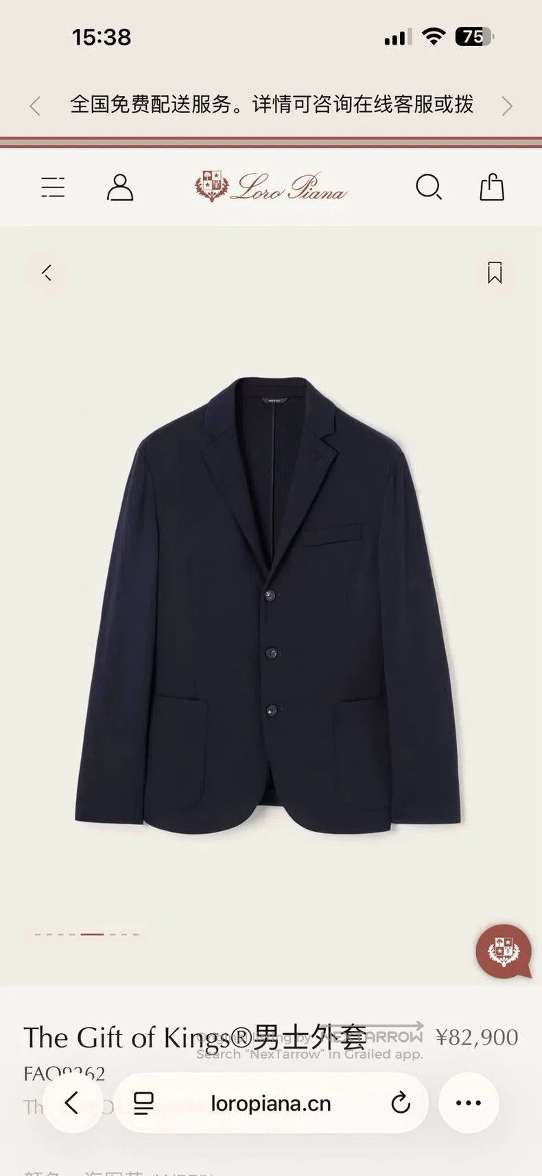 Loro Piana Loro Piana King's Gift Single Breasted Suit Size 48L - 2 Thumbnail