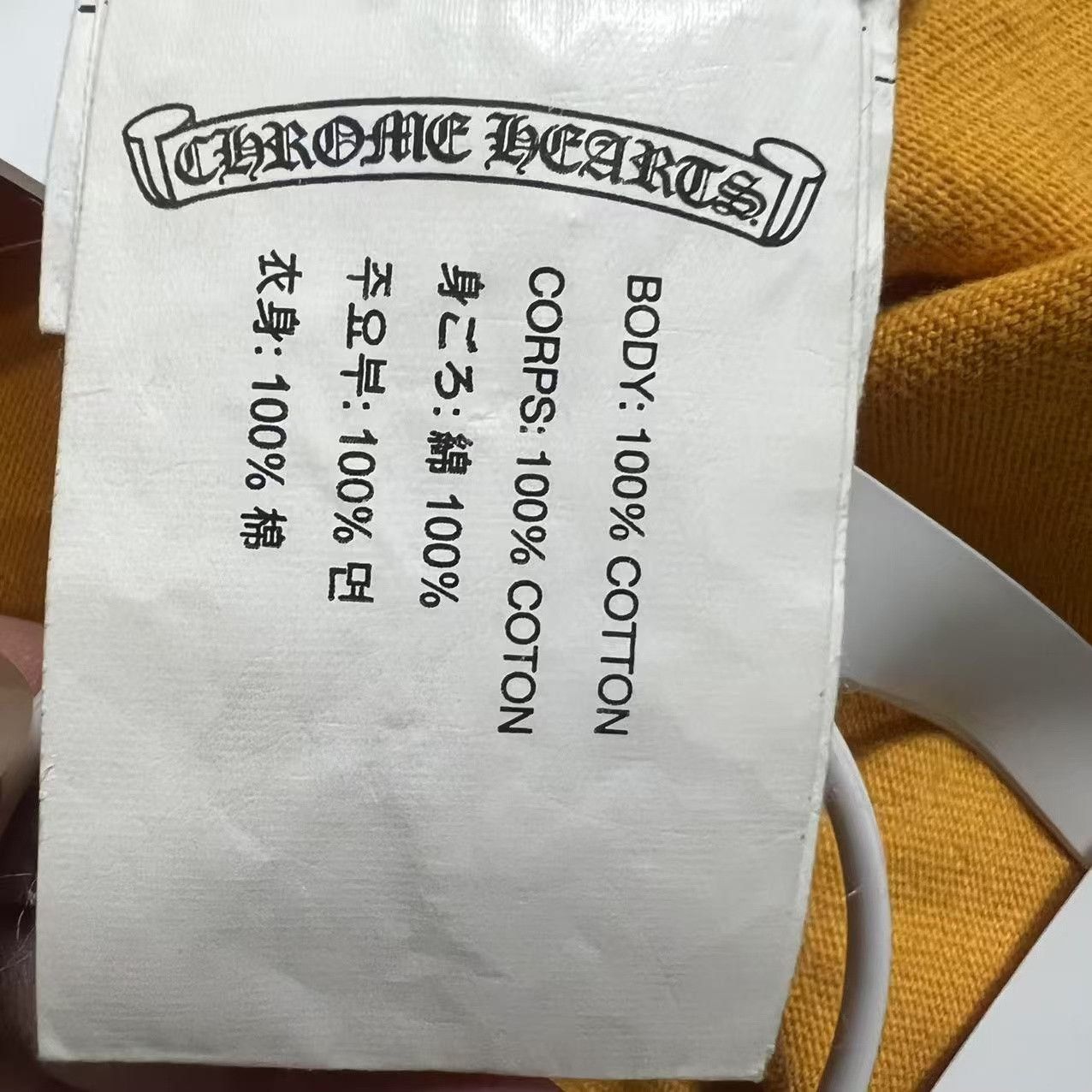 Chrome Hearts Chrome Hearts Mattyboy Short-Sleeve T-Shirt Size US M / EU 48-50 / 2 - 3 Thumbnail