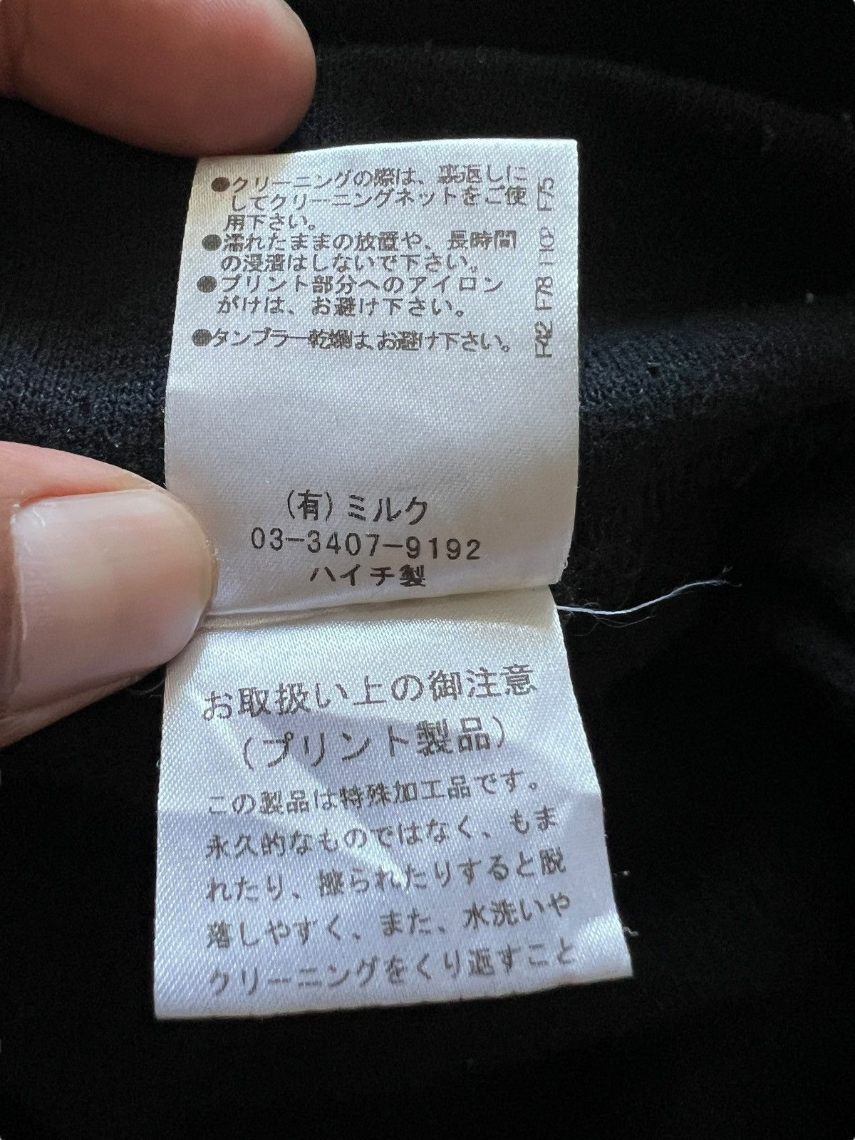 Japanese Brand 2000s Milkboy ‘Psychic” Sunfaded Pullover Hoodie Size US L / EU 52-54 / 3 - 9 Thumbnail
