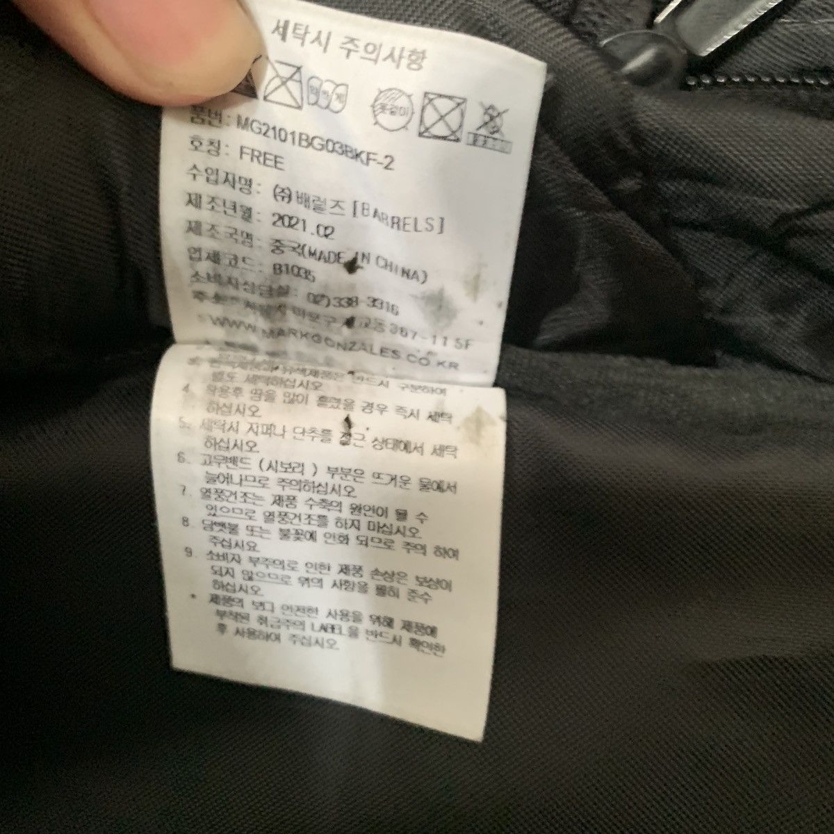 Other Mark Gonzales Utility Skate Backpacks Size ONE SIZE - 10 Thumbnail