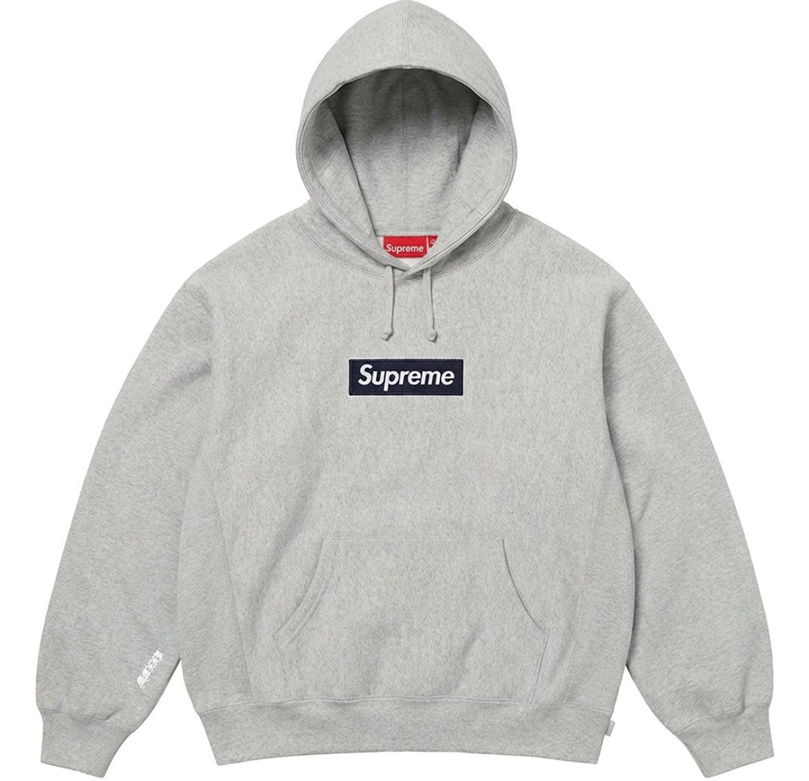 Supreme supreme heather grey box logo hoodie | Grailed
