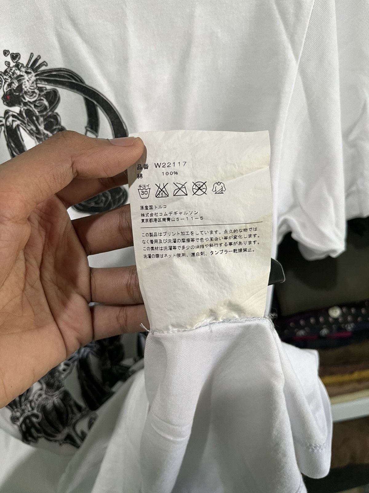 Comme des Garcons Comme Des Garcons X Nicolas Buffe White Short Sleeve Size US S / EU 44-46 / 1 - 8 Thumbnail