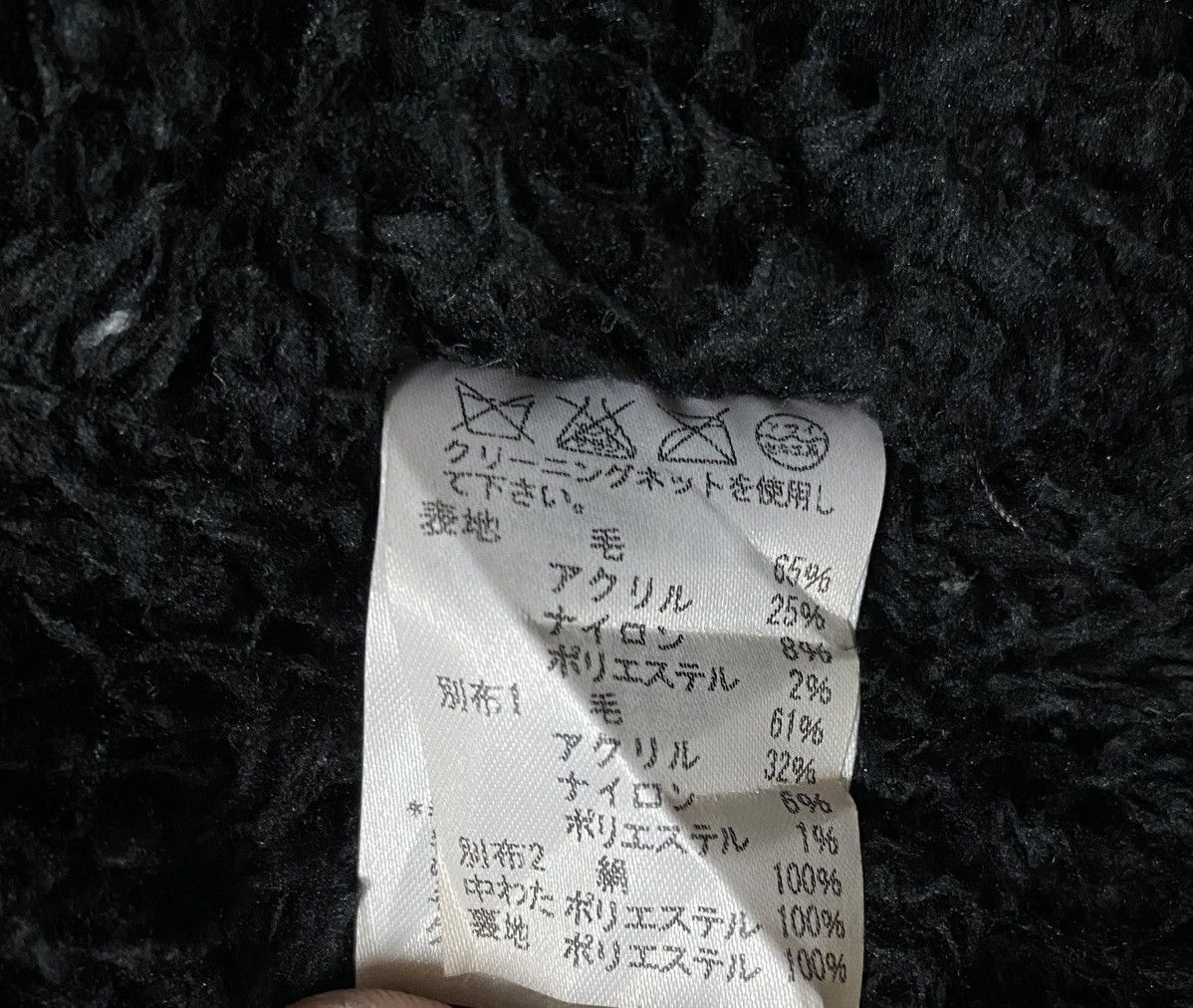 Issey Miyake × Tsumori Chisato Tsumori chisato issey miyake jacket Size M / US 6-8 / IT 42-44 - 4 Thumbnail