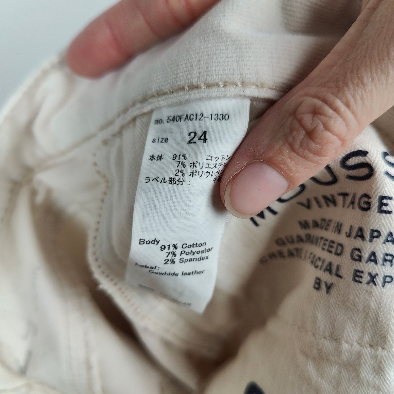 Other Moussy Vintage Corduroy Pants Womens 24 Cream Straight Leg Size 24" / US 00 / IT 34 - 10 Thumbnail
