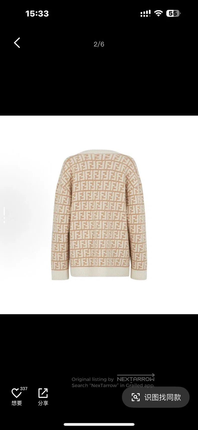 Fendi FENDI FW22 Logo V. Size US M / EU 48-50 / 2 - 1 Thumbnail