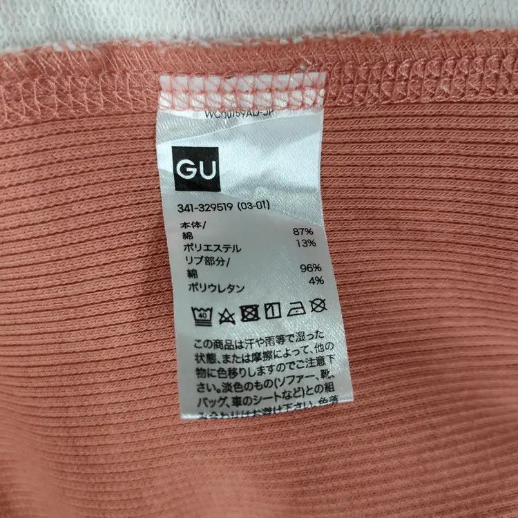 Studio Seven Studio Seven x GU Sweatshirts Size US M / EU 48-50 / 2 - 5 Thumbnail