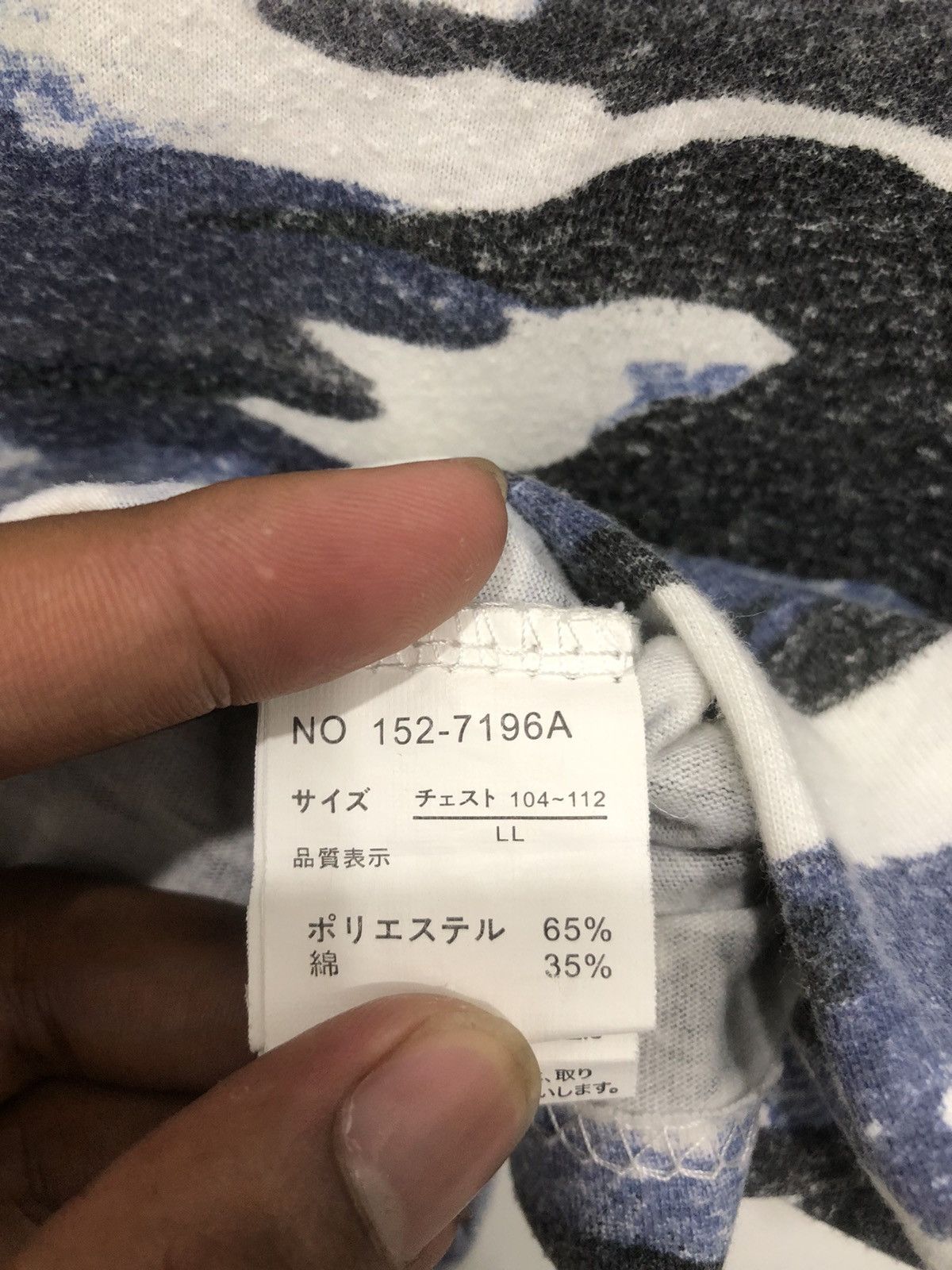In The Attic Japanese Poem Military In The Attic Tshirt Size US L / EU 52-54 / 3 - 6 Thumbnail