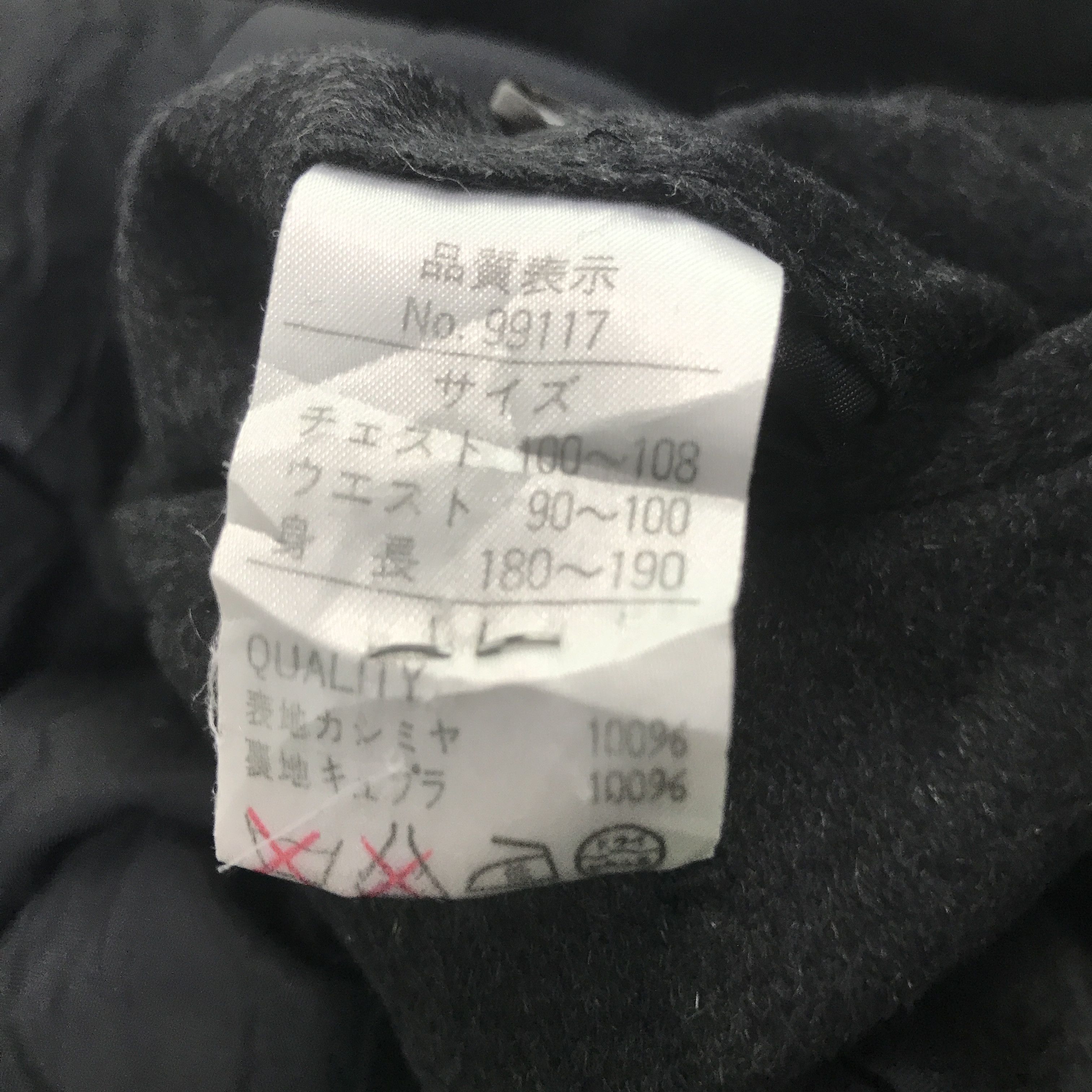 Pierre Balmain × Vintage Vintage Pierre Balmain Long coat Jacket Size US L / EU 52-54 / 3 - 11 Thumbnail