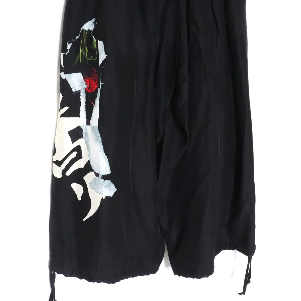 Yohji Yamamoto YOHJI YAMAMOTO Your scent balloon pants Size US 35 - 5 Thumbnail