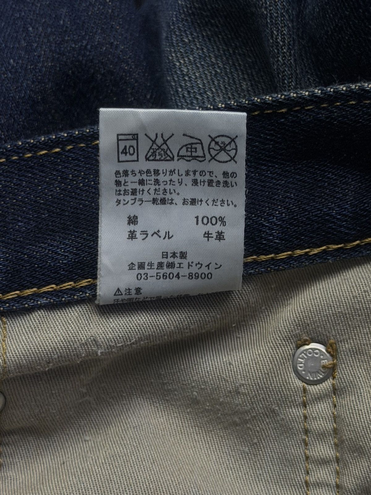 Edwin Vintage Edwin 503 Japan Denim Jeans | Vintage Faded | W31 Size US 31 - 14 Thumbnail