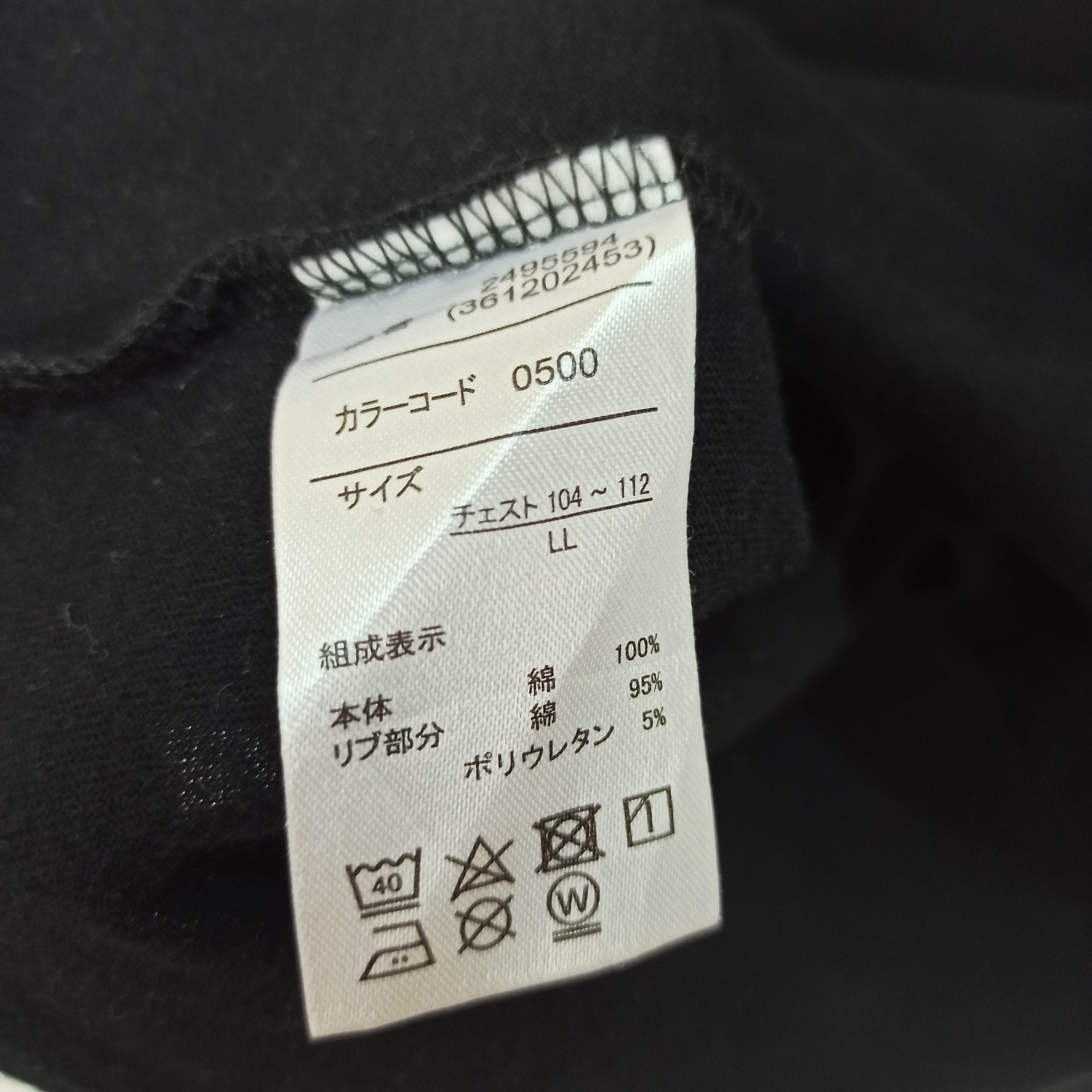 Anime 🔥Steals🔥 Masked Rider Tshirt By Bandai Apperal Size US L / EU 52-54 / 3 - 9 Thumbnail