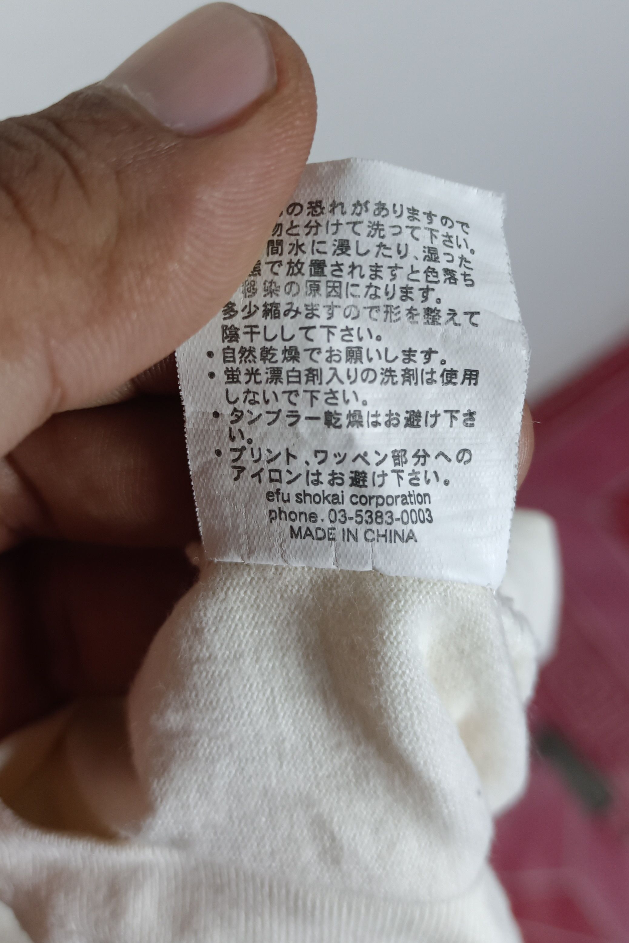 Japanese Brand Ted Company Kaminari Kamikaze Devil Race Size US L / EU 52-54 / 3 - 12 Thumbnail