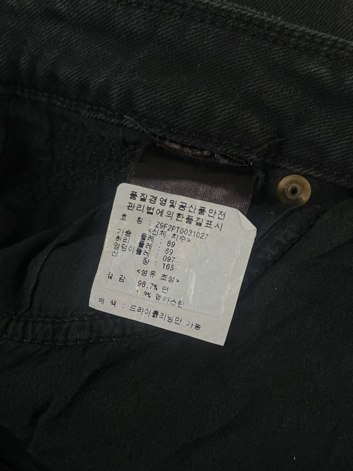 Isamu Katayama Backlash ZADIG & VOLTAIRE PATTERN BREAK PATCH WORK PANTS DENIM JEANS Size US 30 / EU 46 - 13 Thumbnail