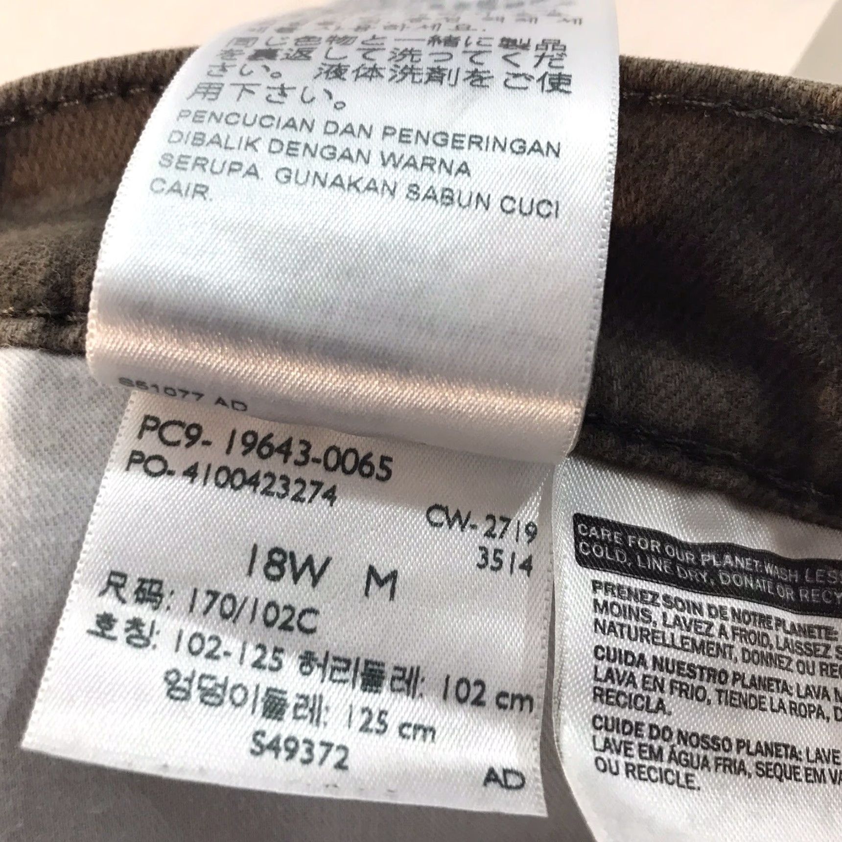 Levi's Levi's Camo 311 Shaping Skinny Jeans Plus Size 18W Multicolor Womens Size 40" / US 18 - 8 Thumbnail