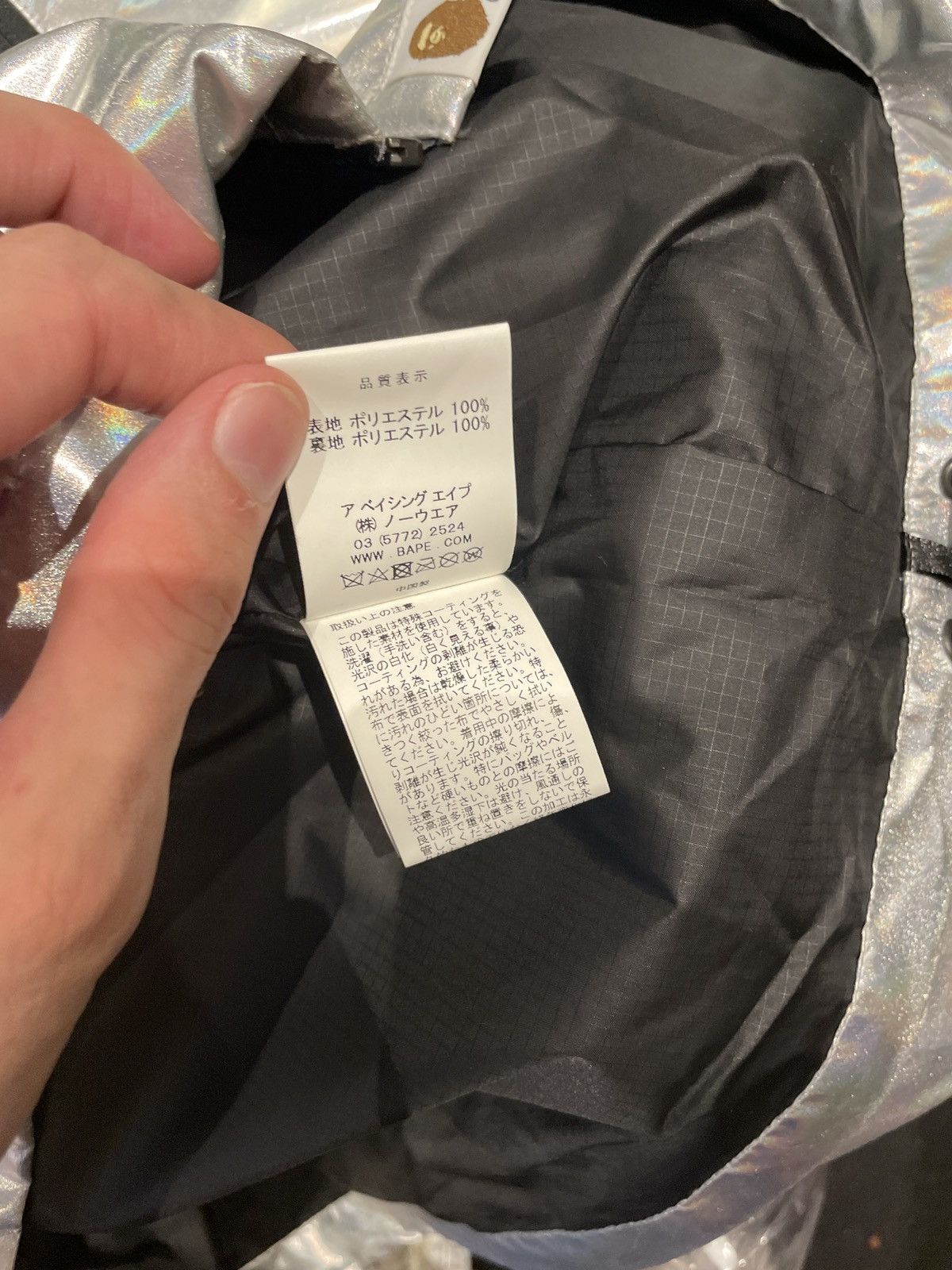 Bape Bape Aurora Shark Jacket Medium Size US M / EU 48-50 / 2 - 9 Thumbnail