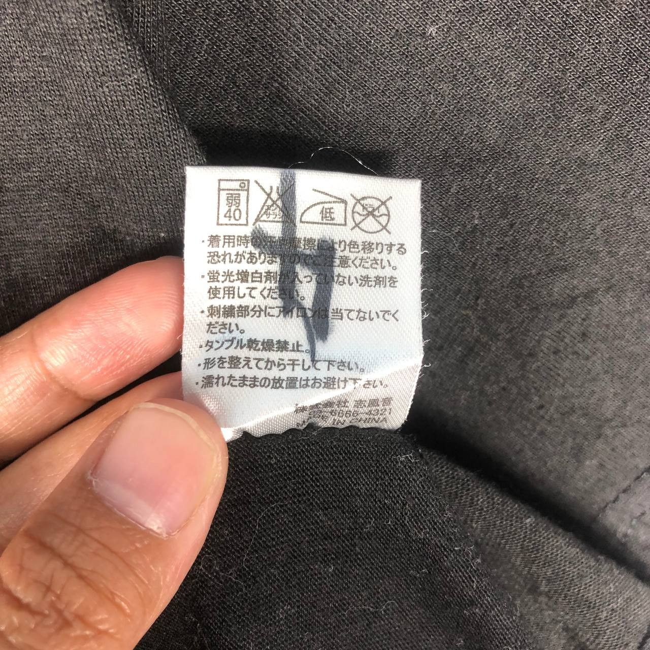 Japanese Brand × Number (N)ine Vintage Number (N)ine men T-shirt Size US L / EU 52-54 / 3 - 8 Thumbnail