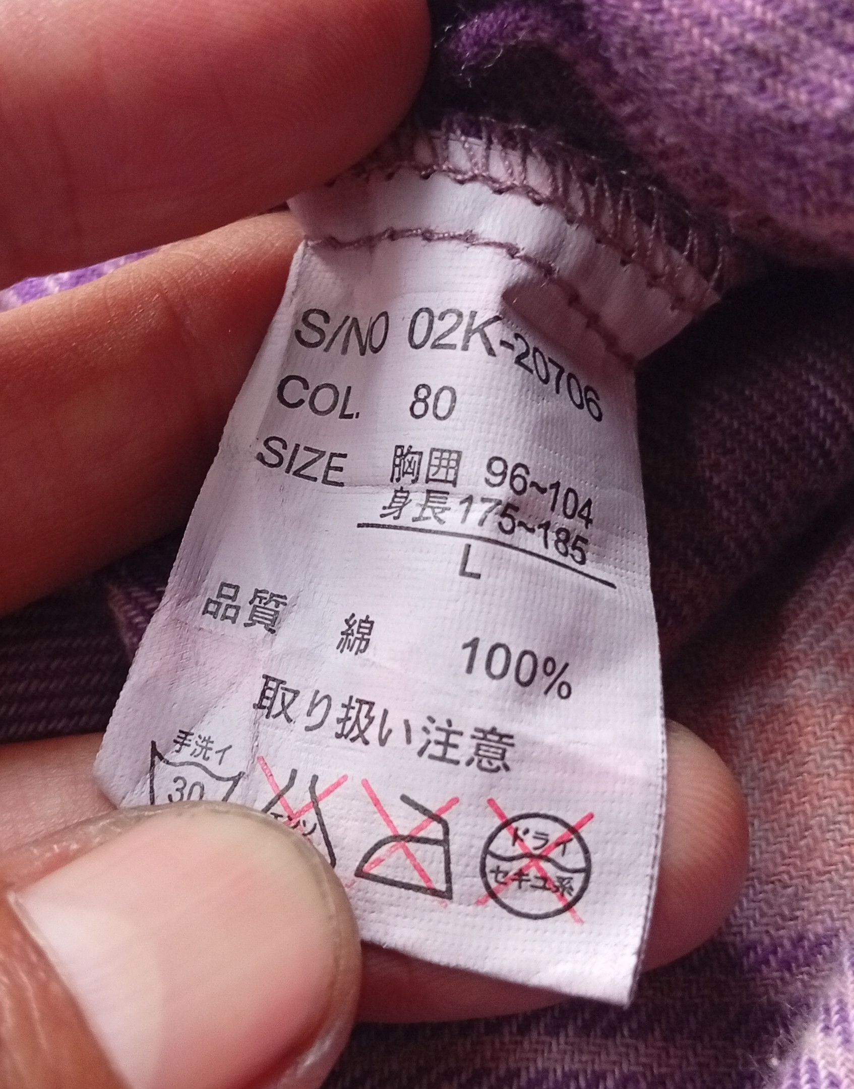 semanticdesign purple dyed western shirt Size US L / EU 52-54 / 3 - 5 Thumbnail