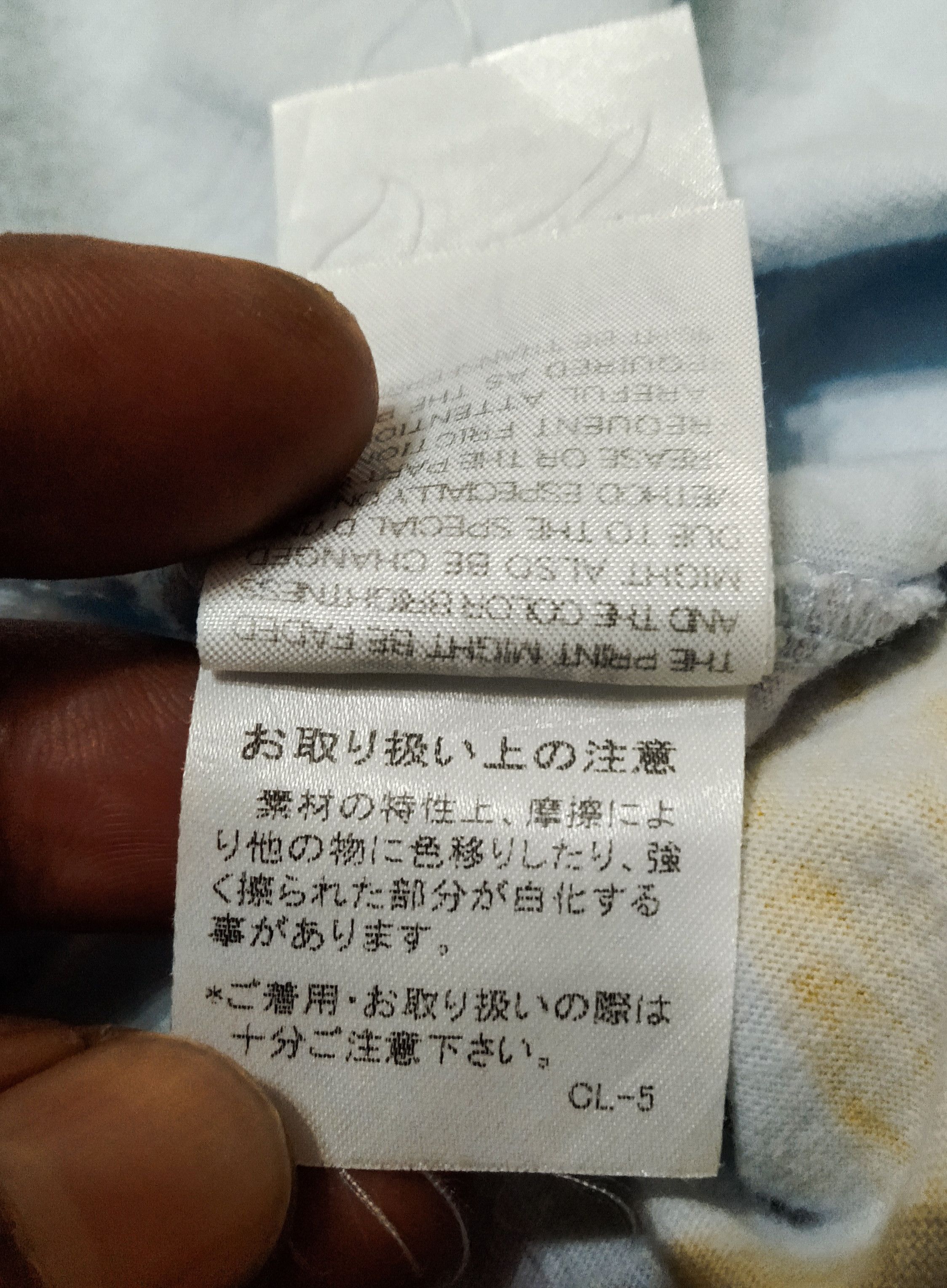 Issey Miyake × Ne-Net Ne-Net Rare Design Tee Size US S / EU 44-46 / 1 - 9 Thumbnail