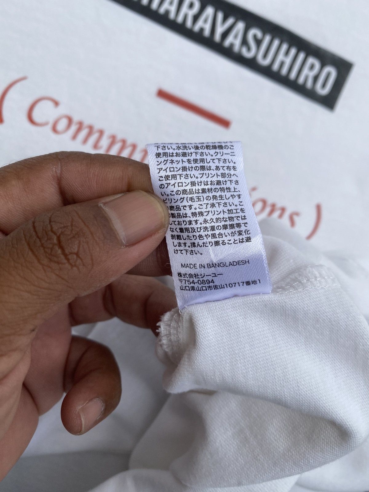 Maison MIHARA YASUHIRO Rare Miharayasuhiro Communications x GU Tshirt Size US L / EU 52-54 / 3 - 15 Thumbnail
