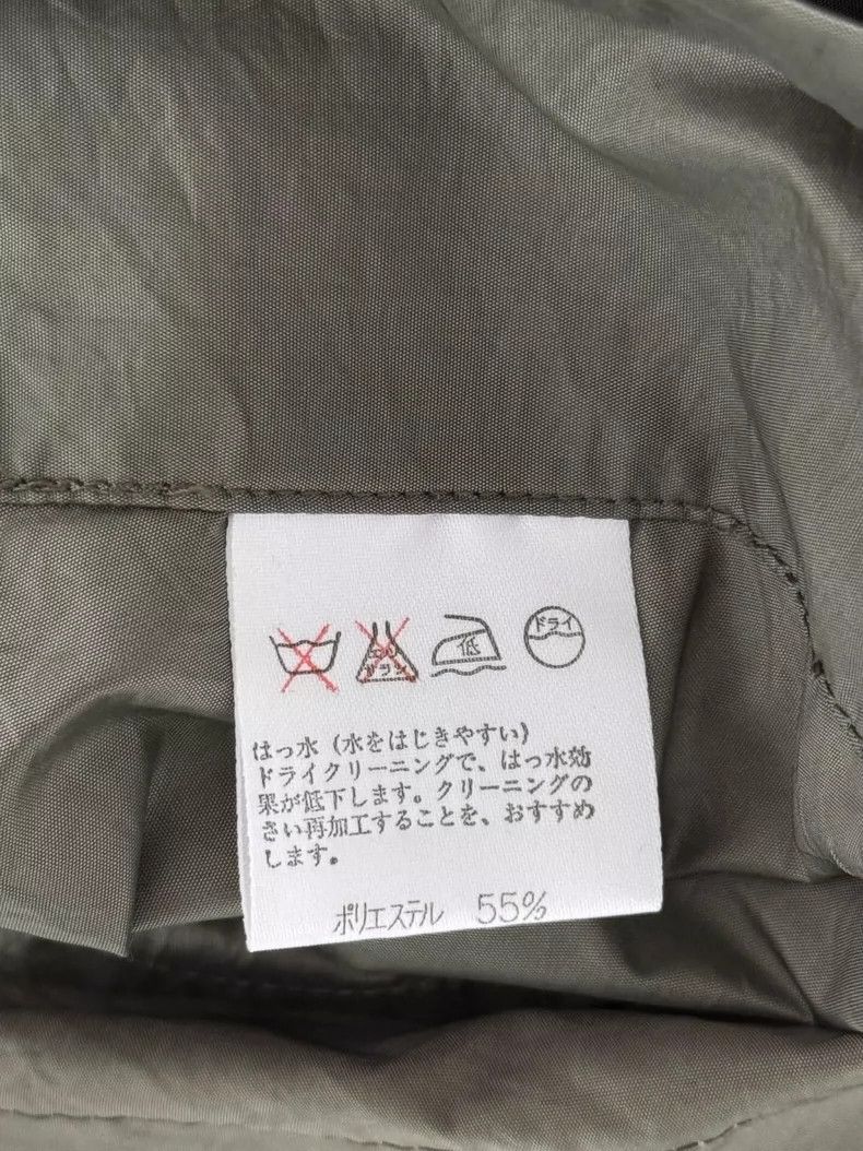 Issey Miyake Issey Miyake Nylon waterproof drawstring jacket Size US M / EU 48-50 / 2 - 4 Thumbnail