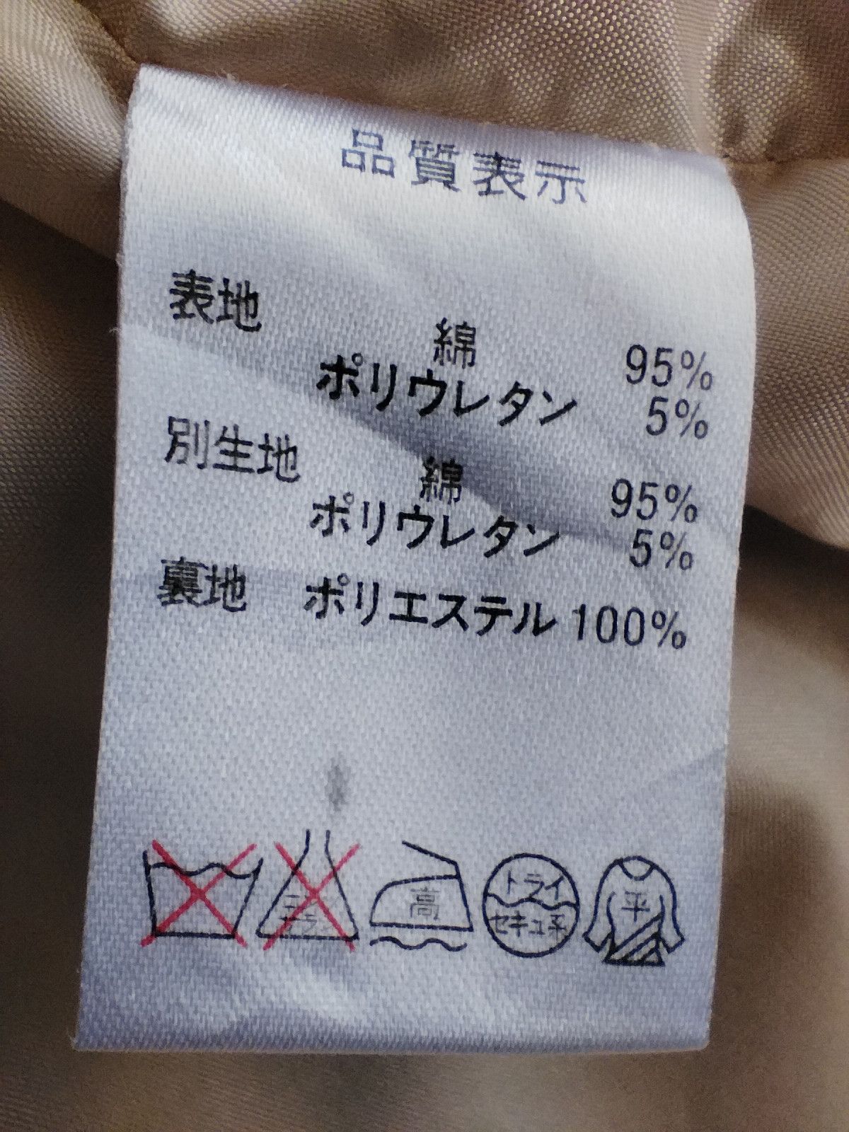 Japanese Brand Japanese Brands Gouk long Jacket Sakura Size US S / EU 44-46 / 1 - 6 Thumbnail