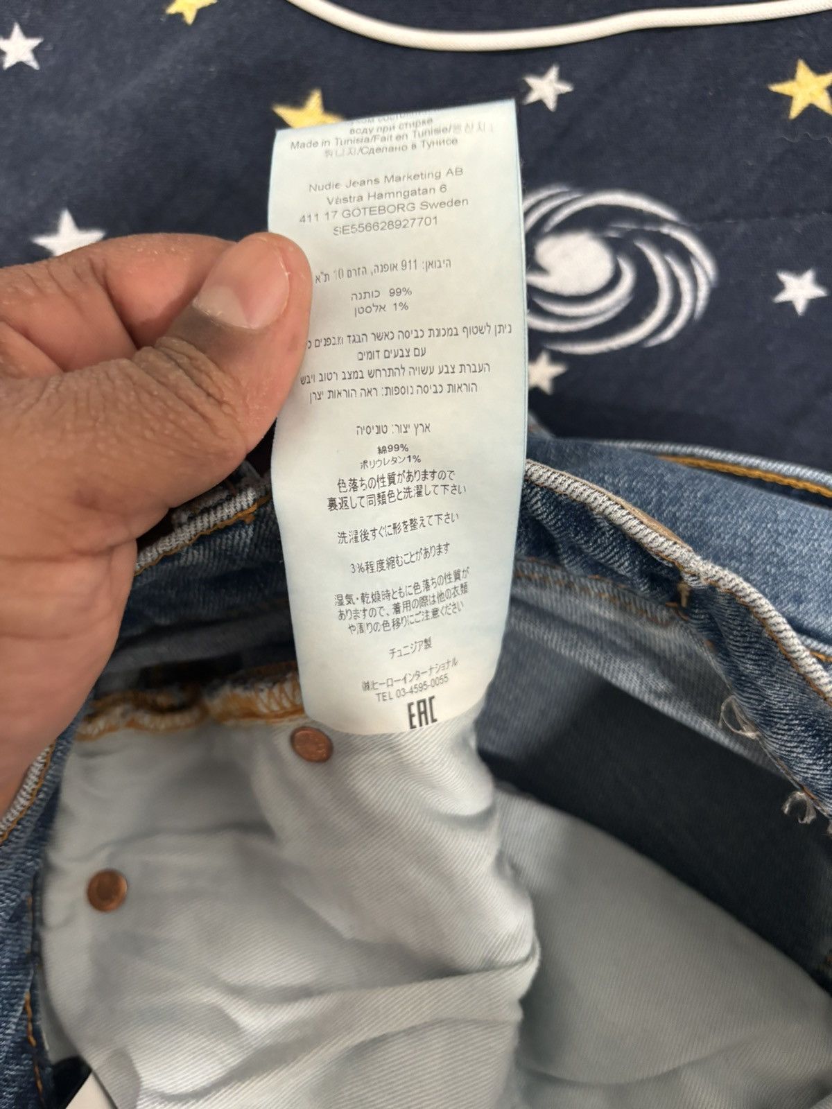 Nudie Jeans Nudie jeans Size US 38 / EU 54 - 6 Thumbnail