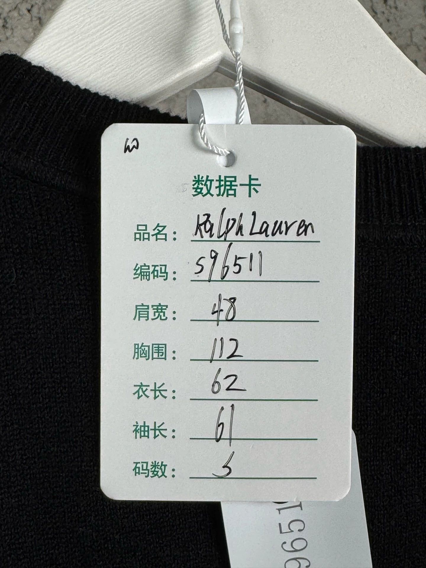 Polo Ralph Lauren Ralph Lauren Purple Label Crewneck Sweater S New Size US S / EU 44-46 / 1 - 7 Thumbnail