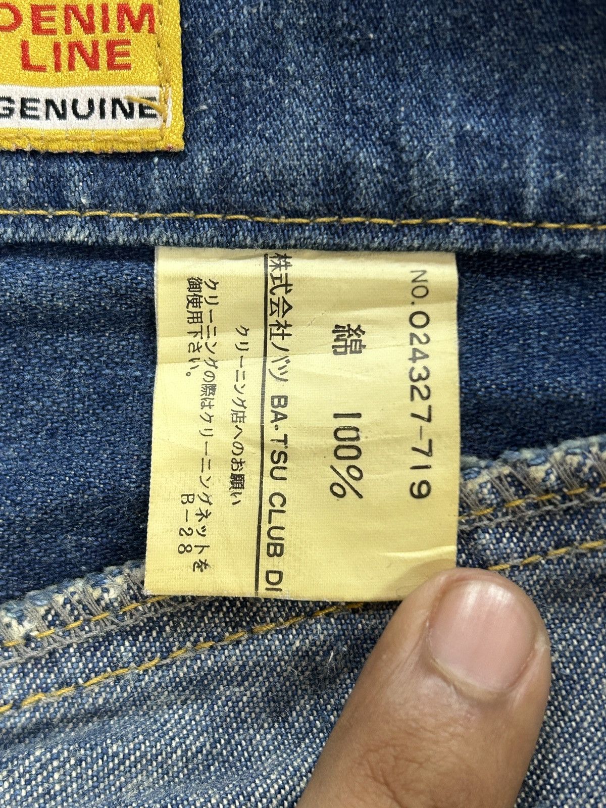 If Six Was Nine × Japanese Brand × Le Grande Bleu (L.G.B.) Vintage Ba-tsu Club Hagi Flared Jeans Size US 30 / EU 46 - 21 Thumbnail
