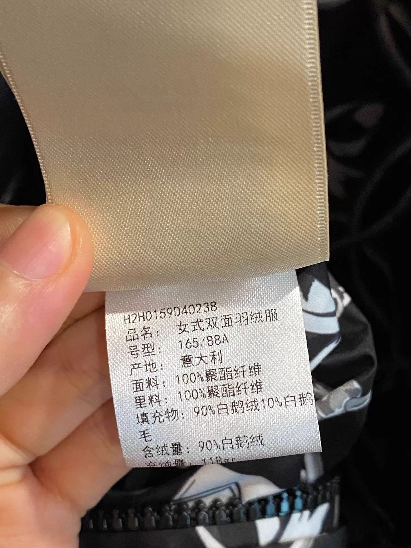 Hermes Hermes Reversible Diamond Quilted Down Jacket Sz 38 Size S / US 4 / IT 40 - 7 Thumbnail