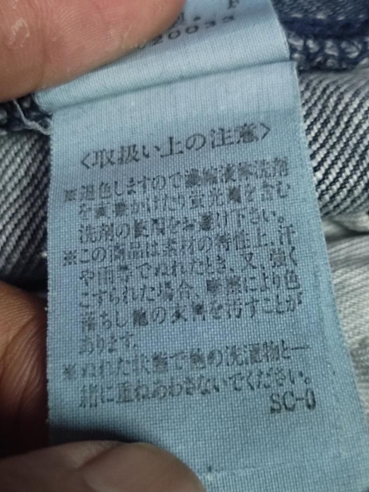 Japanese Brand × Marithe + Francois Girbaud × Vintage VINTAGE MARITHE FRANCOIS GIRBAUD JEANS DISTRESSED STYLE Size US 30 / EU 46 - 13 Thumbnail