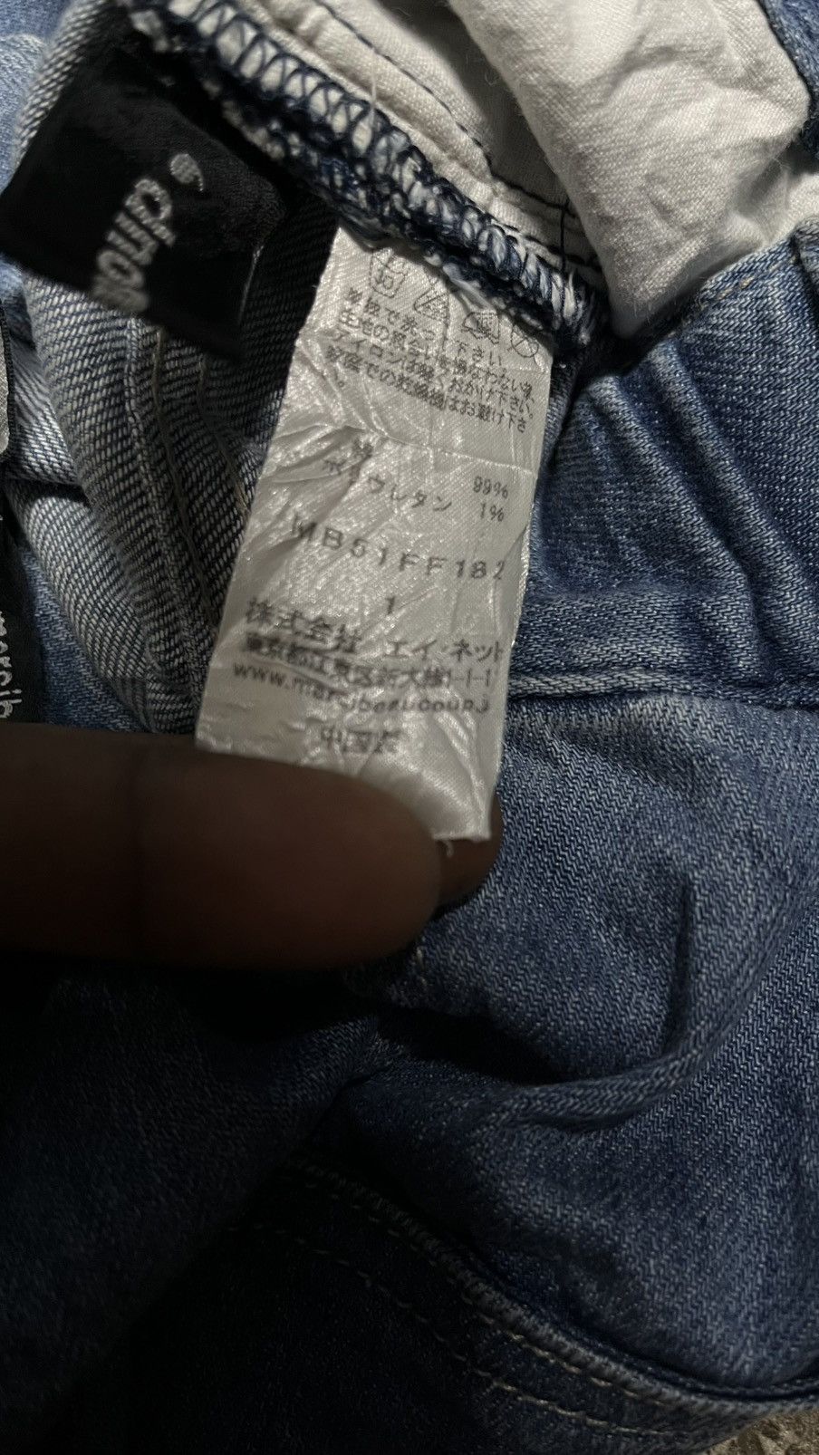 mercibeaucoup MERCIBEAUCOUP x ISSEY MIYAKE x JAPAN BRAND Size US 28 / EU 44 - 4 Thumbnail