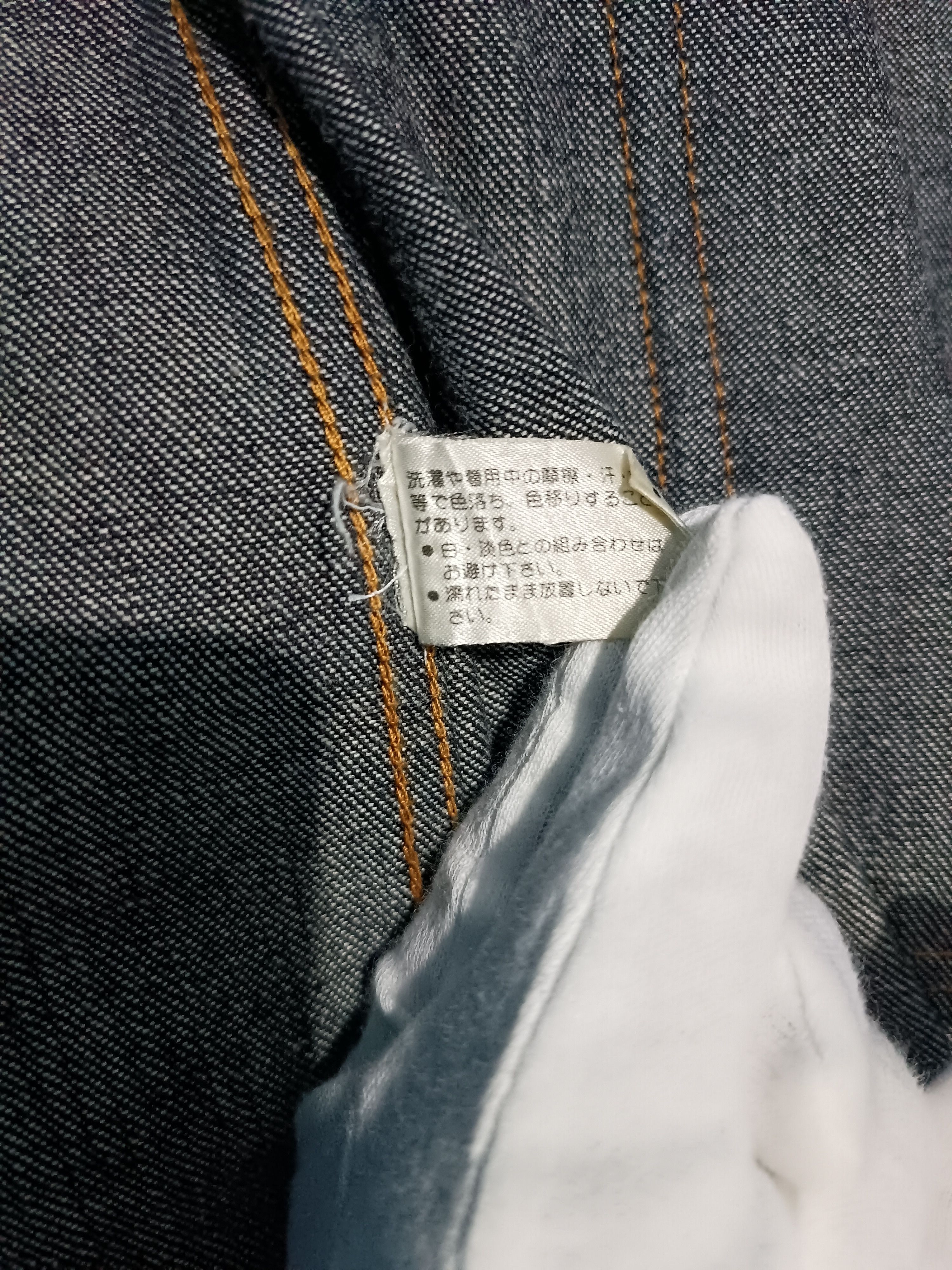 Michel Klein Michel Klien Homme Work Jacket Raw Denim Size US L / EU 52-54 / 3 - 7 Thumbnail