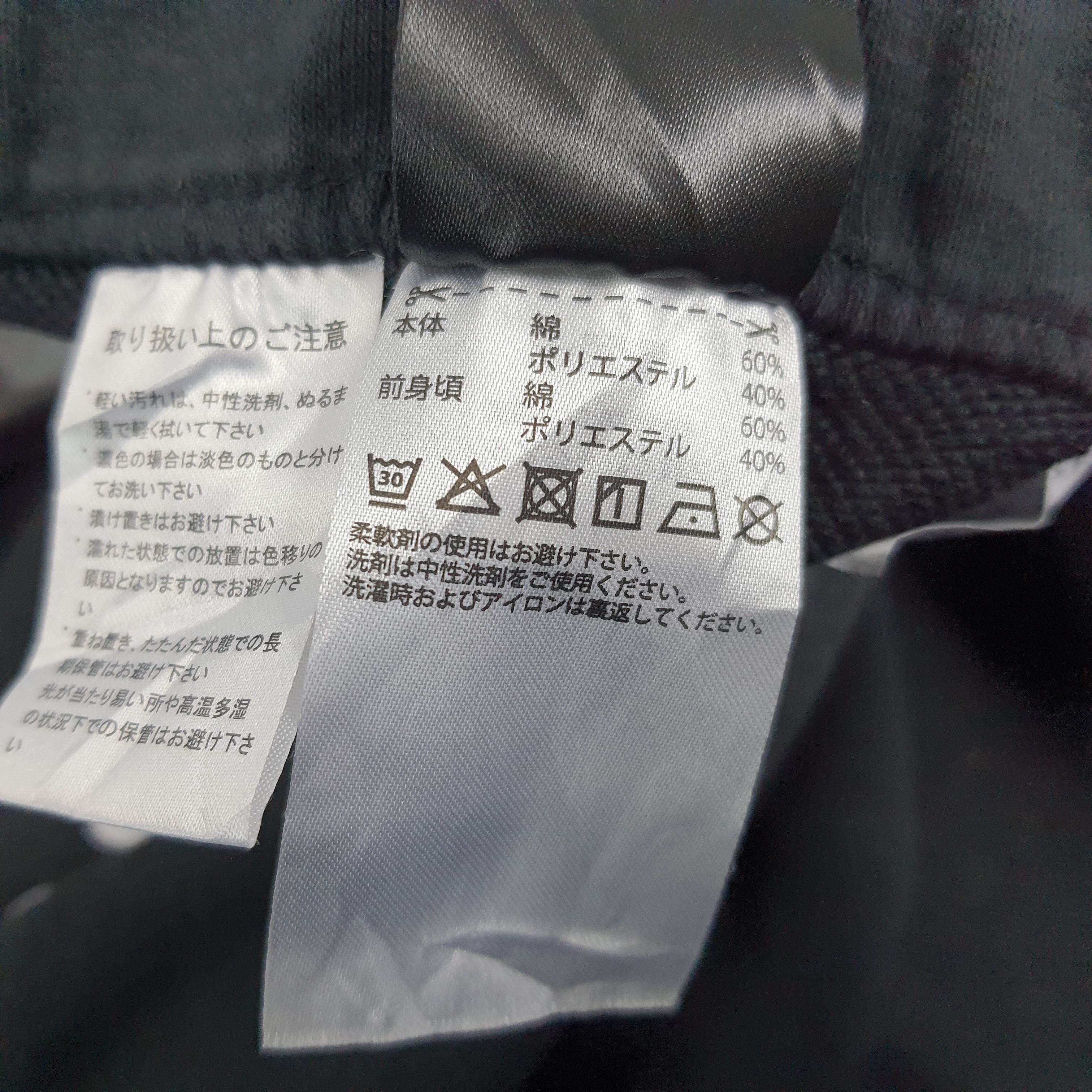 Adidas Vintage ADIDAS x Yohji Yamamoto Y3 Custom Logo Pants Size US 31 - 7 Thumbnail