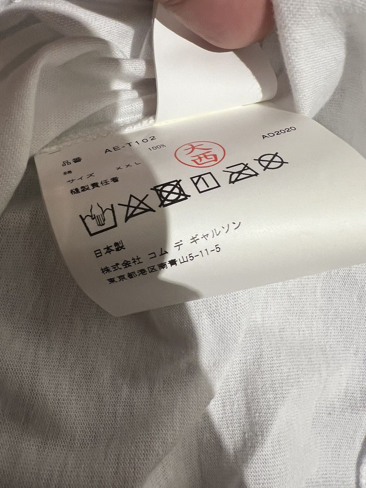 Comme des Garcons × Comme des Garcons PLAY Japan Exclusive CDG Multi Logo Branded Tee in White Size US XXL / EU 58 / 5 - 5 Thumbnail