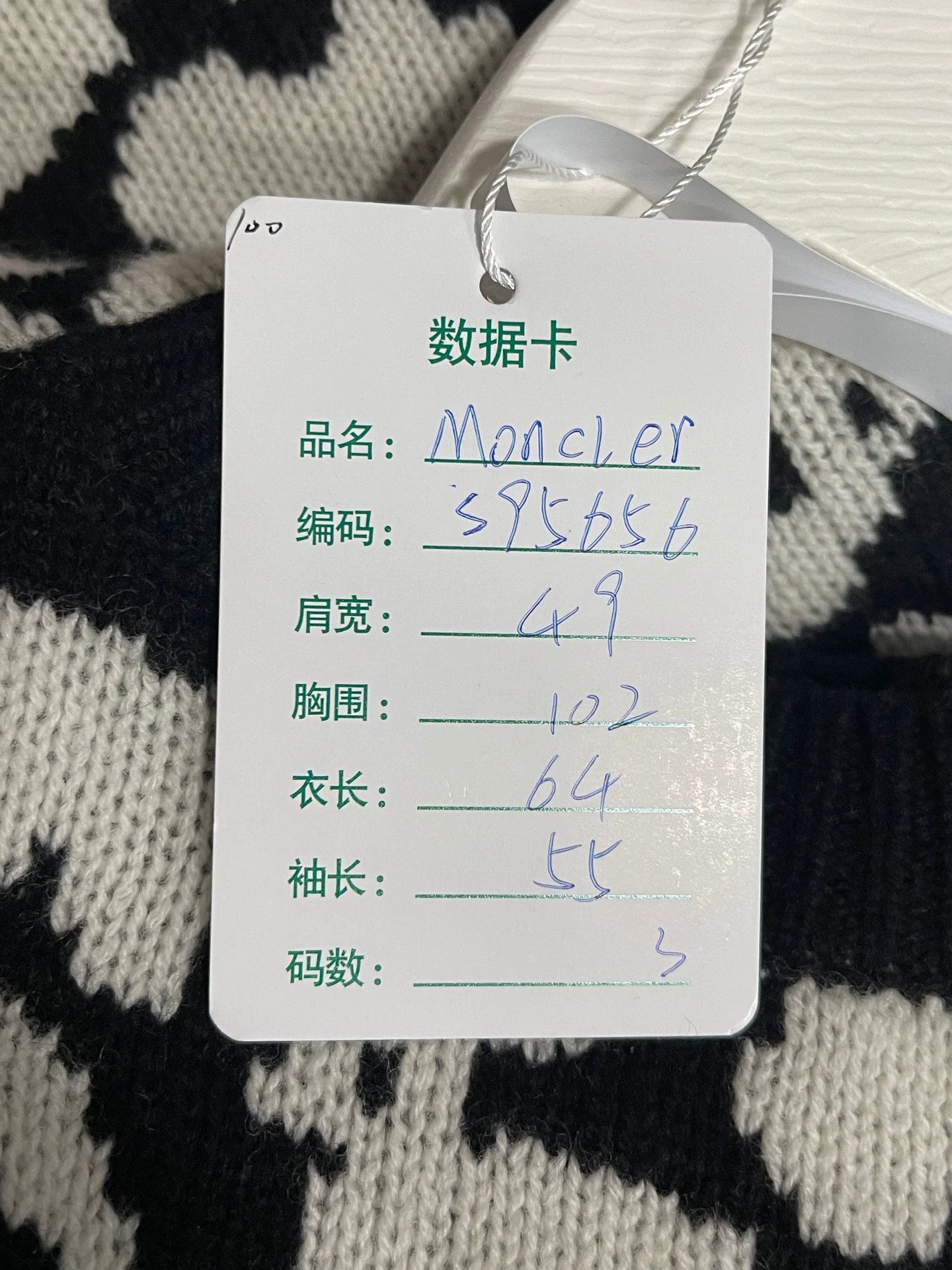 Moncler Moncler Rabbit Sweater Size 3 Size L / US 10 / IT 46 - 8 Thumbnail