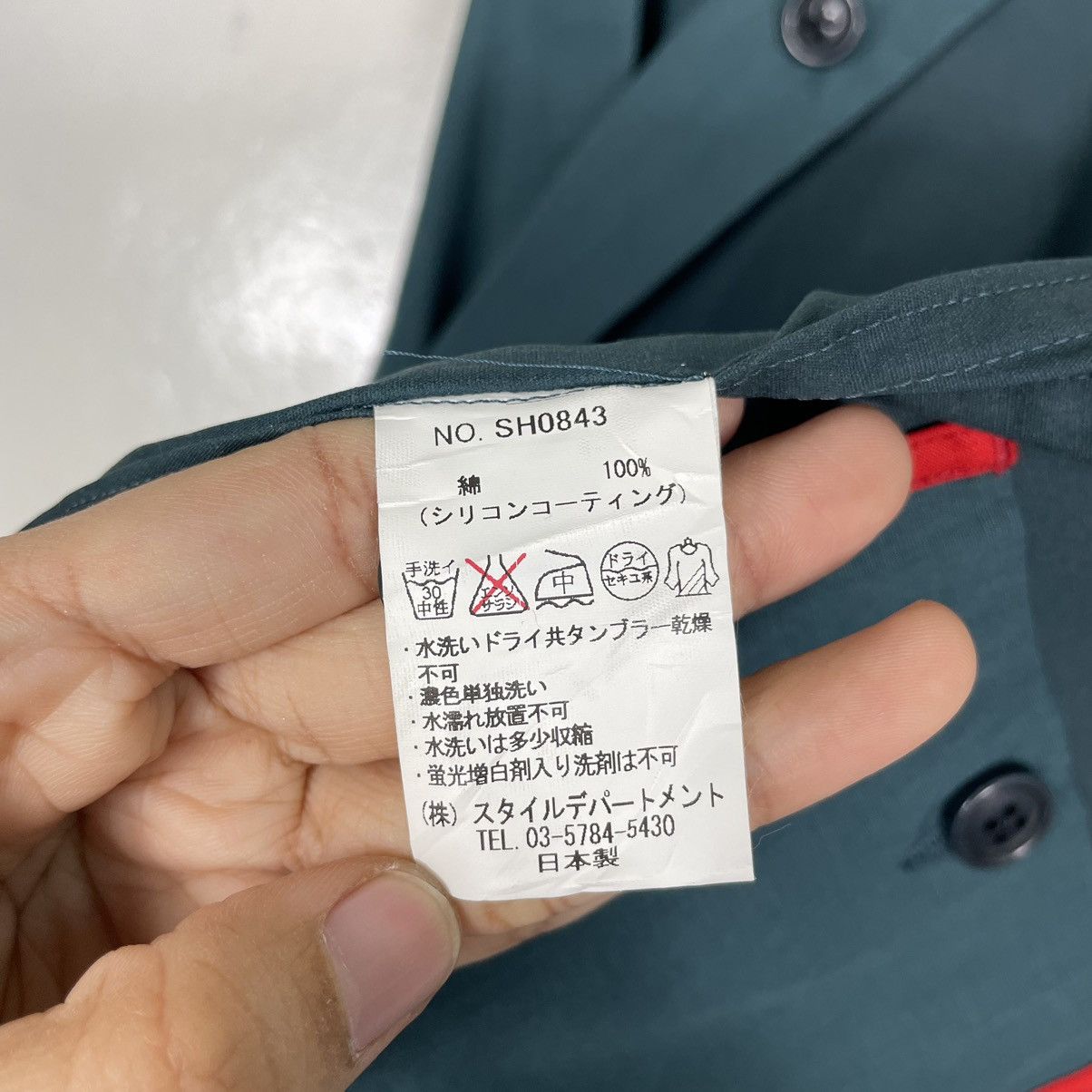 STILL BY HAND 💥ARCHIVE STILL BY HAND JAPAN TOURIST COAT JACKET Size US M / EU 48-50 / 2 - 13 Thumbnail