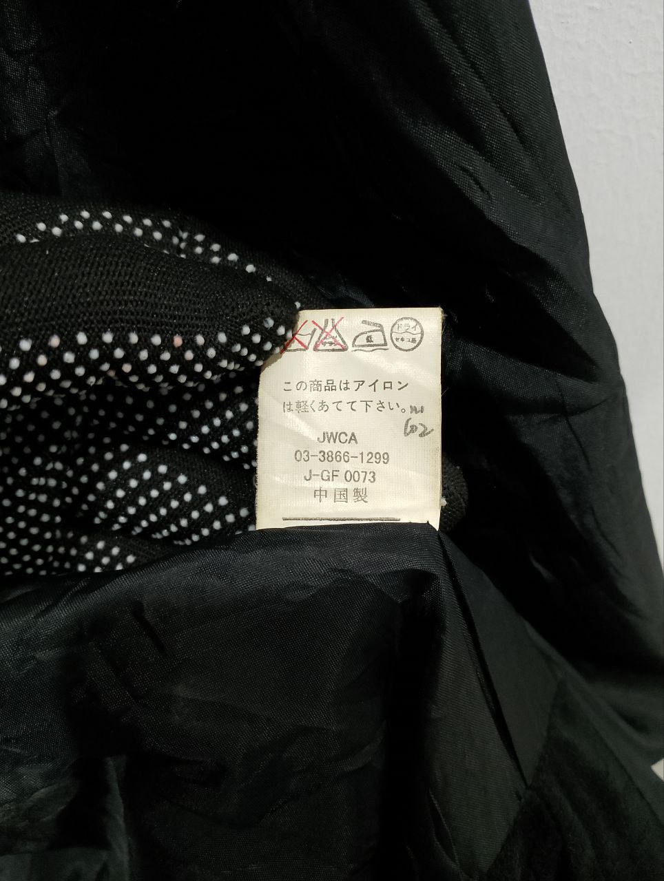 Japanese Brand PROLENE Japan Oversized Button Up Coat Jacket Size L / US 10 / IT 46 - 10 Thumbnail