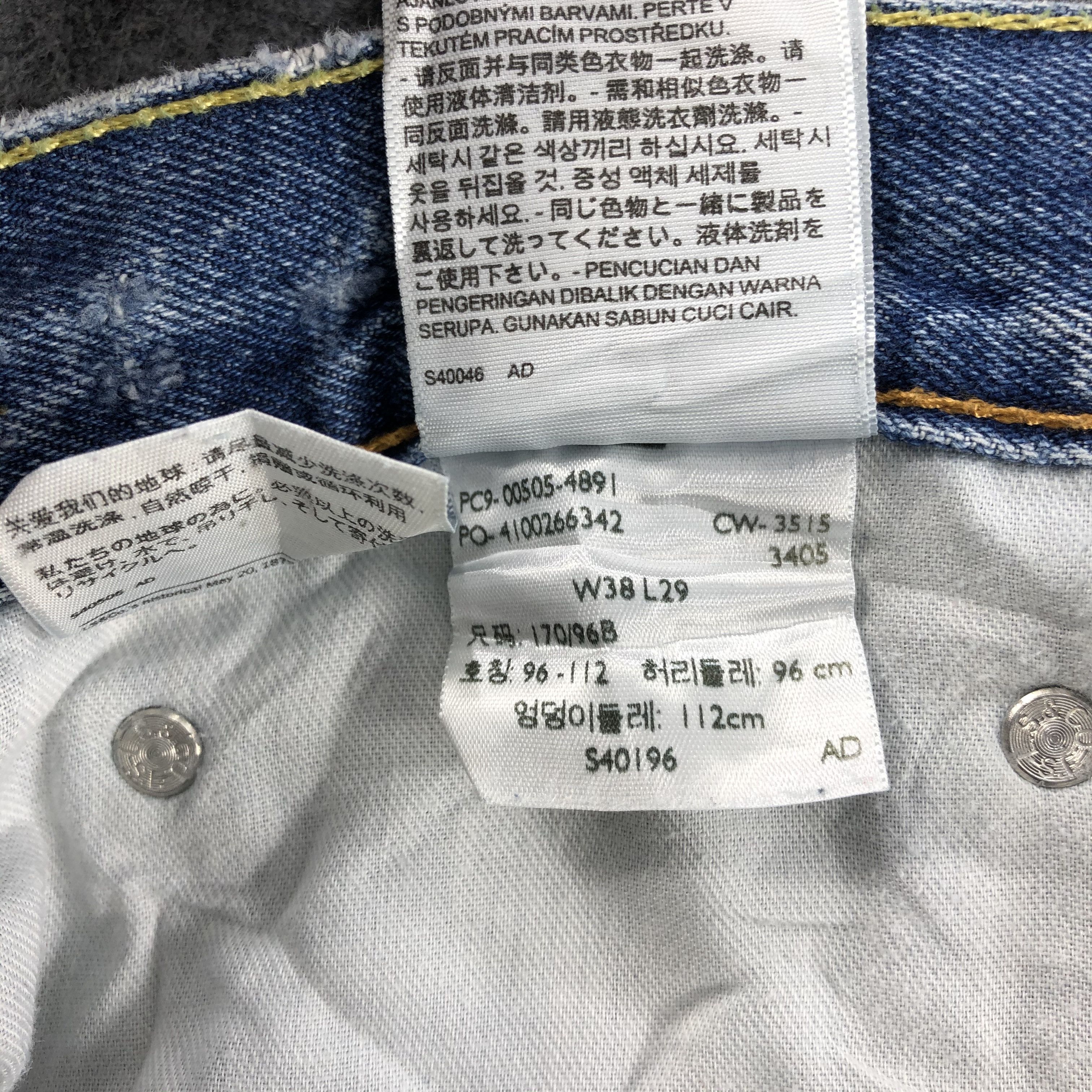 Levi's Vintage Blue Wash Levis 505 Jeans-J1716 Size US 39 - 15 Thumbnail