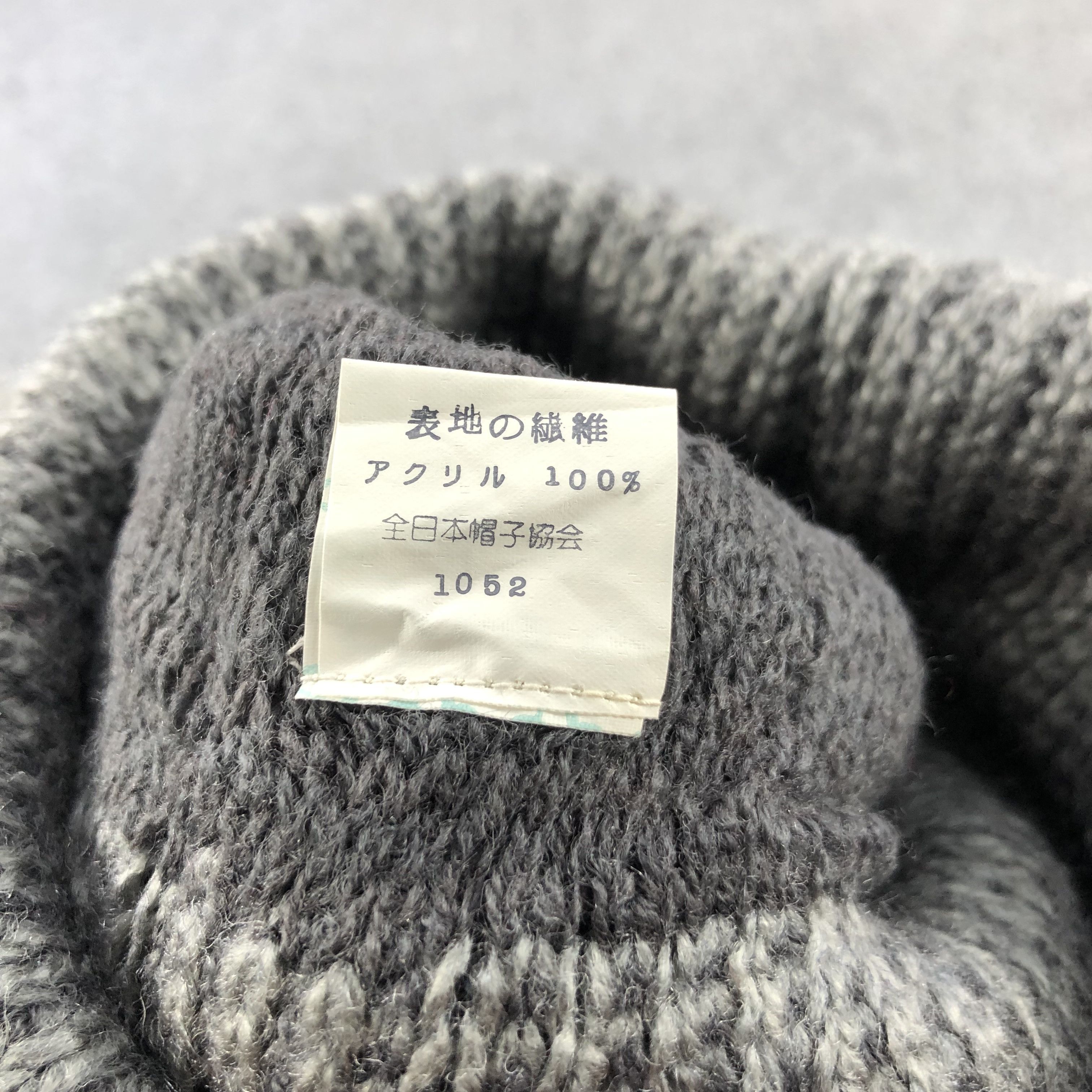 Japanese Brand Unknown Gherkin Beanie Snowcap Snow Hat Winter Hat B182 Size ONE SIZE - 5 Thumbnail