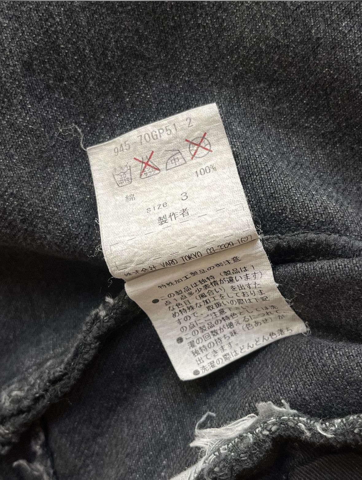 Blackmeans Blackmeans SS15 Yokoshima Damaged Denim Size US 30 / EU 46 - 7 Thumbnail