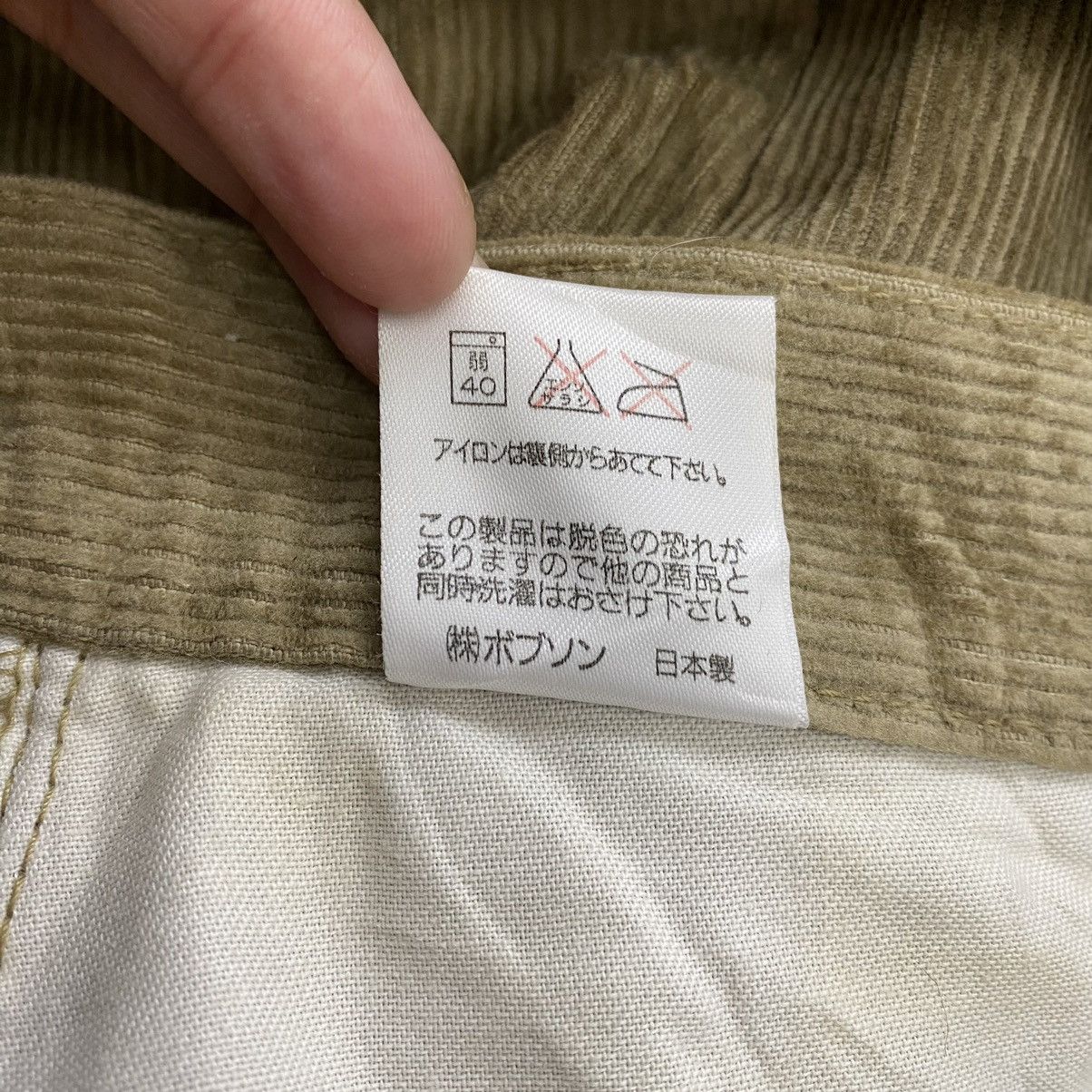 Japanese Brand BOBSON Japanese Brand Curdory Straight Cut Brown Casual Size US 40 / EU 56 - 8 Thumbnail