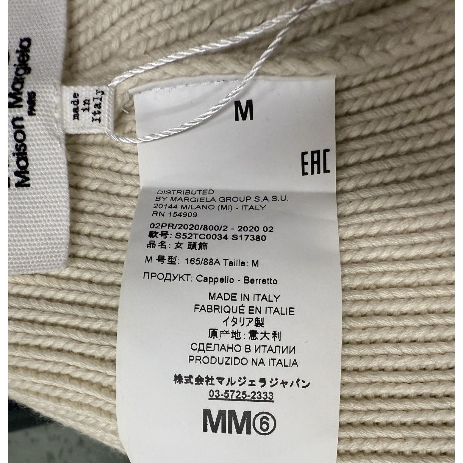MM6 Maison Margiela MM6 Ribbed Knit Beanie With Embroidered "6" Size ONE SIZE - 8 Thumbnail