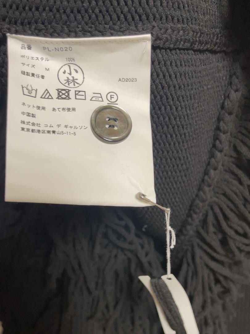 Comme des Garcons comme des garçons homme plus 23AW cardigan Size US M / EU 48-50 / 2 - 8 Thumbnail