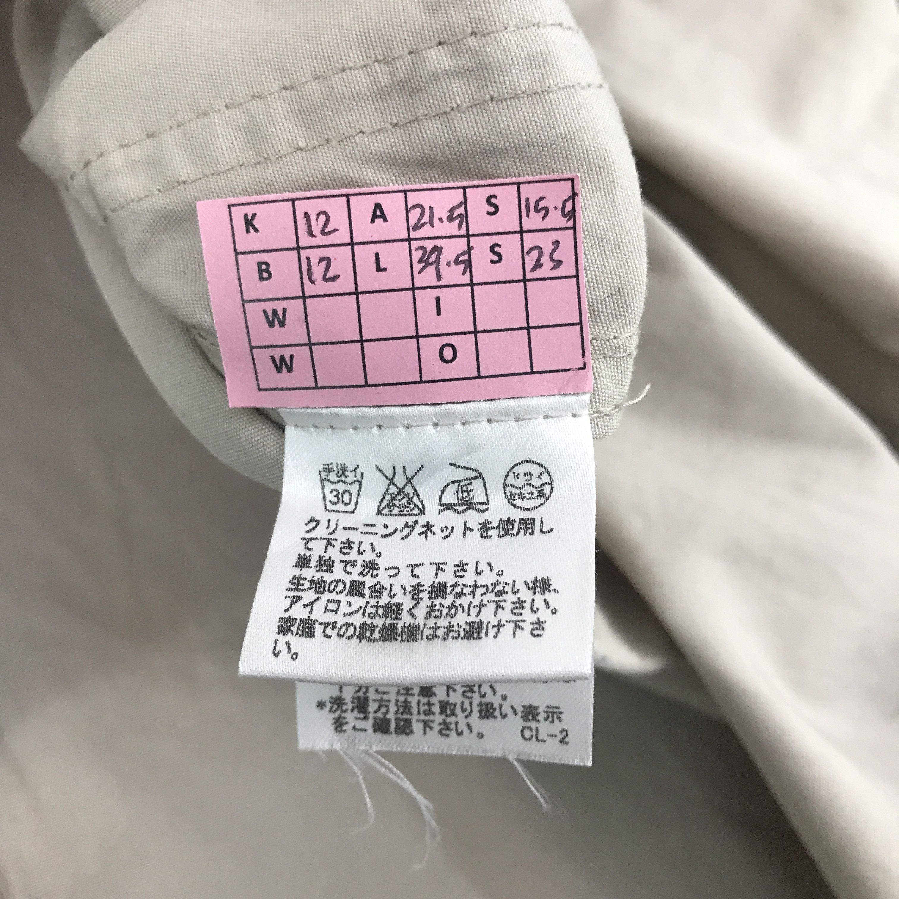 Issey Miyake × Japanese Brand Rare Plantation by Issey Miyake Button Up Long Jacket Size US M / EU 48-50 / 2 - 10 Thumbnail