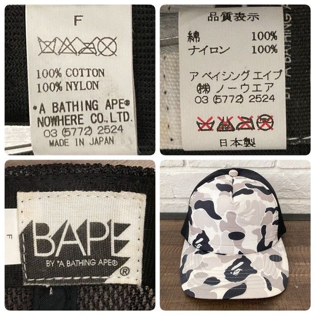 Bape 🔥Vintage🔥 BAPE CAMO trucker hat cap a bathing ape NIGO Size ONE SIZE - 8 Thumbnail