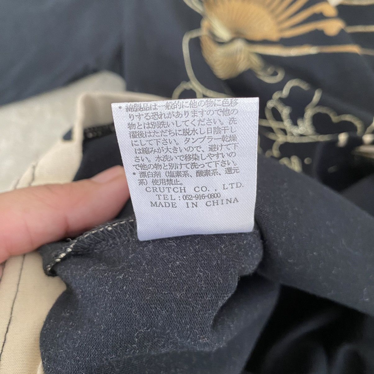 Karakuri Tamashii Karakuri Tamashii Wagara Dragon Sakura Fans Embroidered Tee Size US XL / EU 56 / 4 - 19 Thumbnail