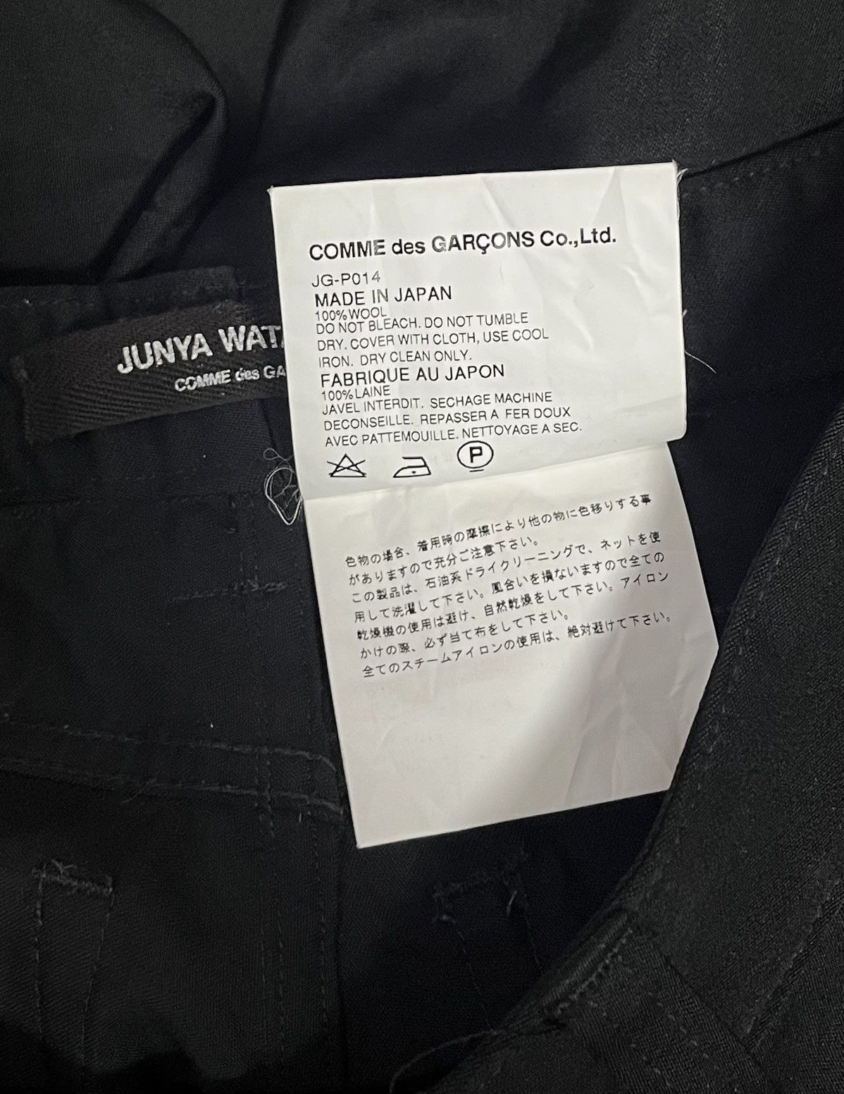 Junya Watanabe Junya watanabe cdg AD2002 black flared trousers Size US 28 / EU 44 - 5 Thumbnail
